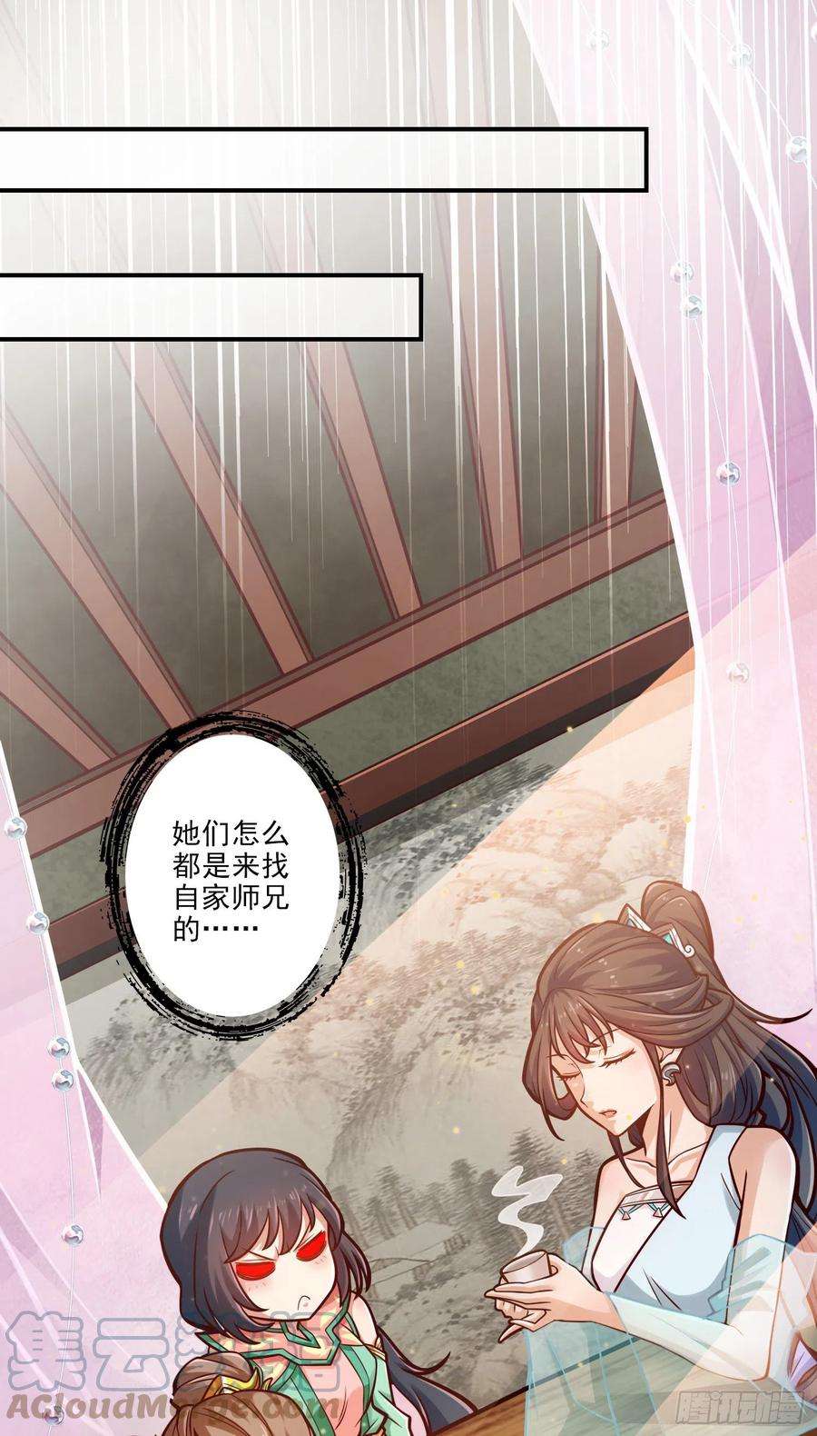 我师兄实在太稳健了38话-模拟仙生