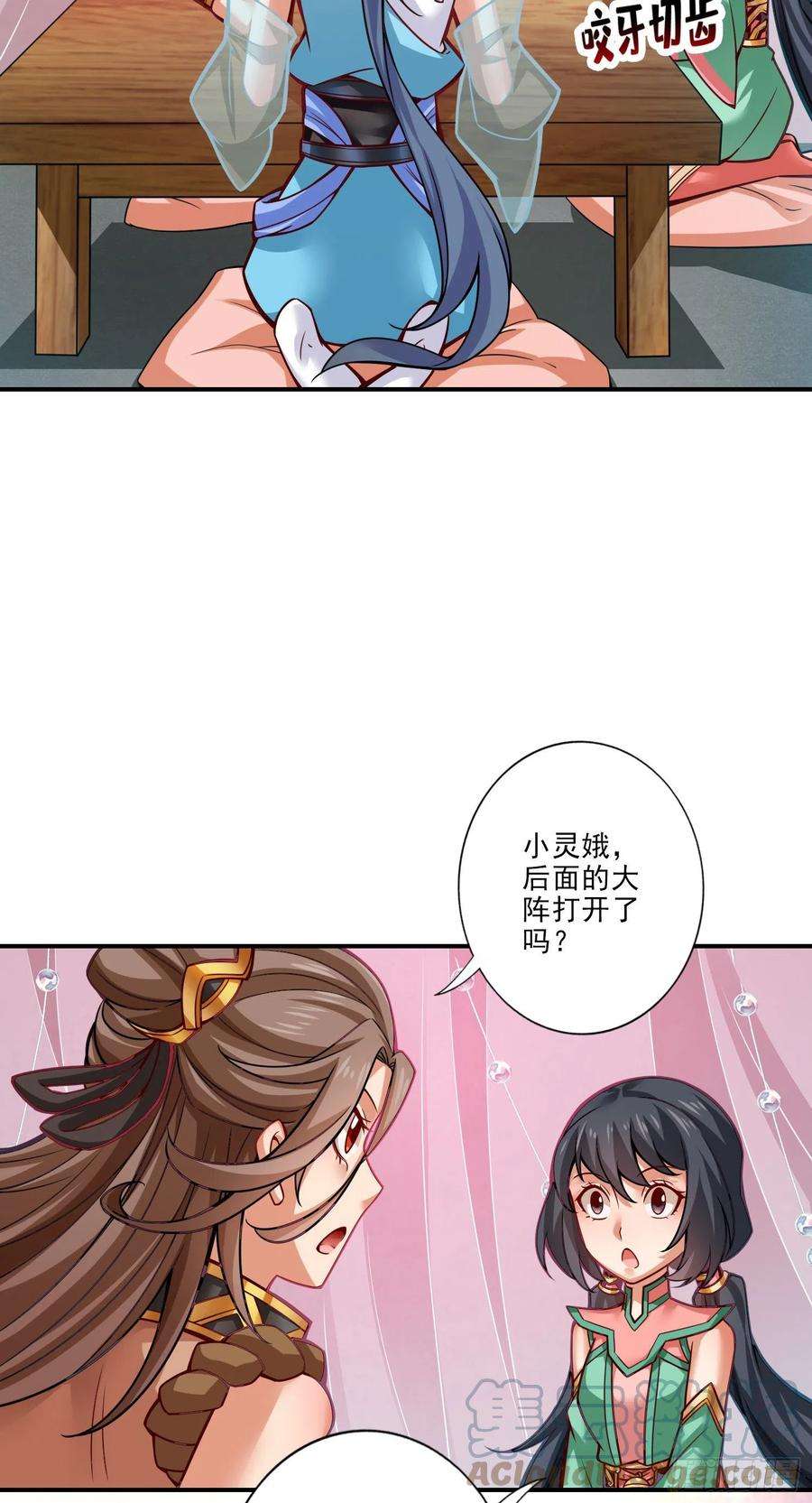 我师兄实在太稳健了38话-模拟仙生
