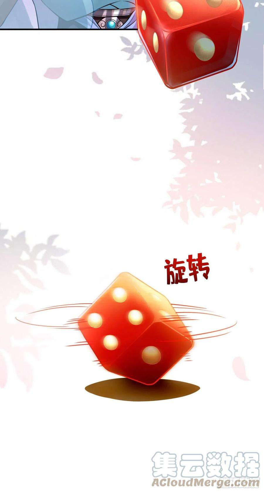 我师兄实在太稳健了38话-模拟仙生
