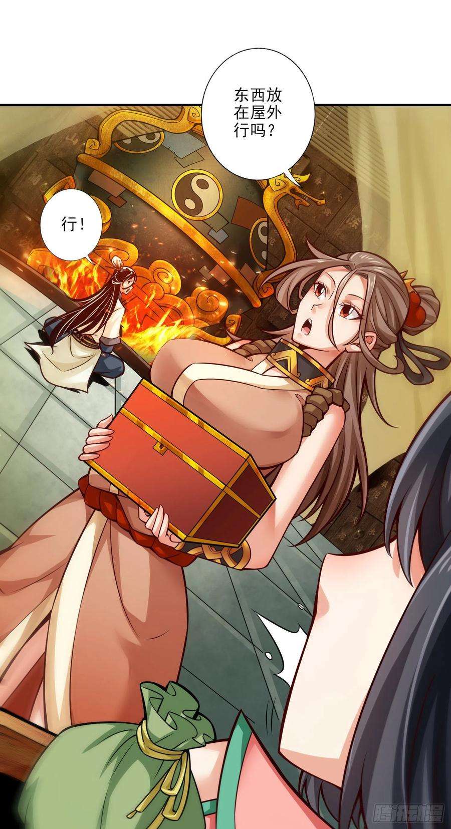 我师兄实在太稳健了38话-模拟仙生