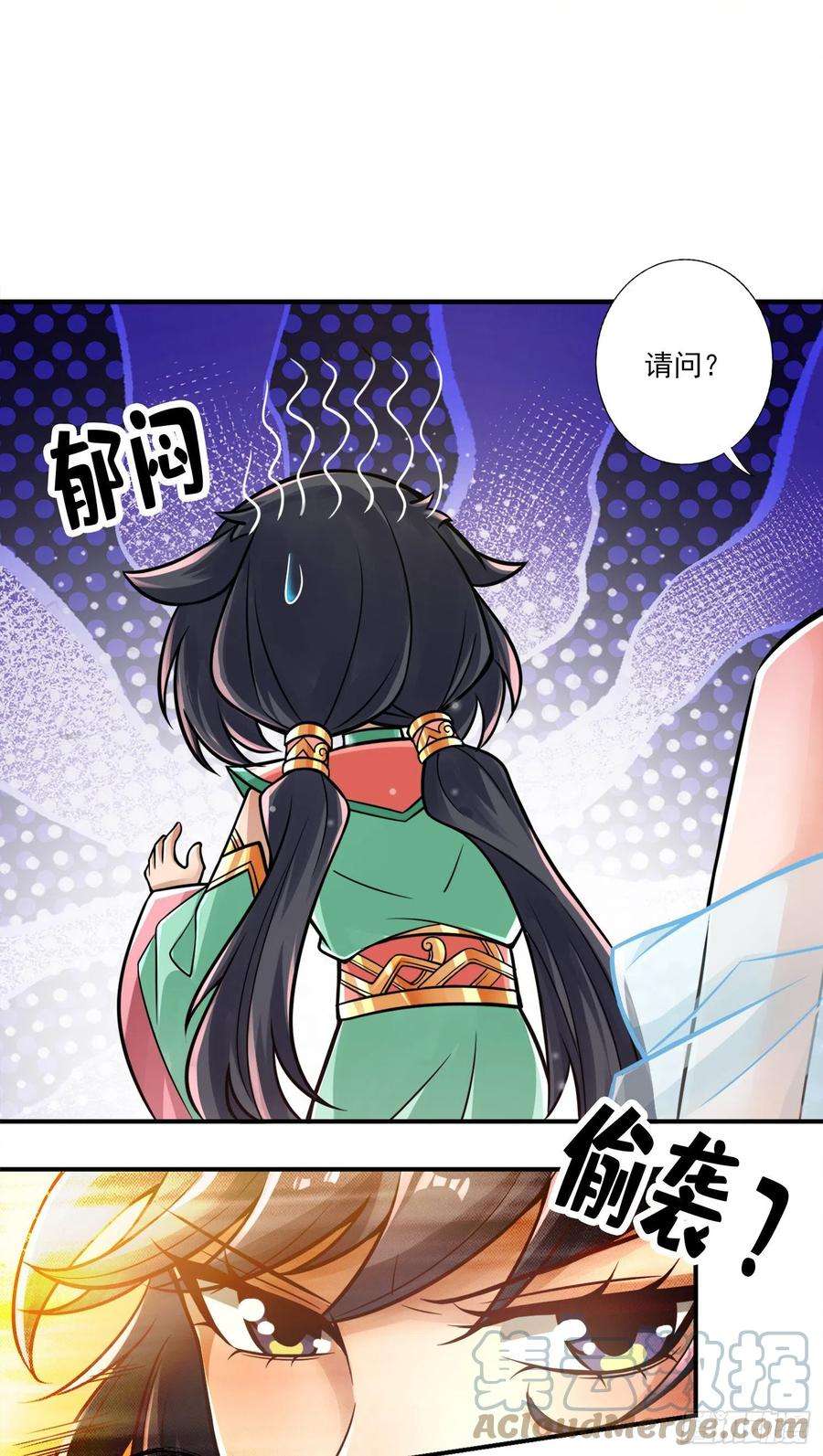 我师兄实在太稳健了38话-模拟仙生