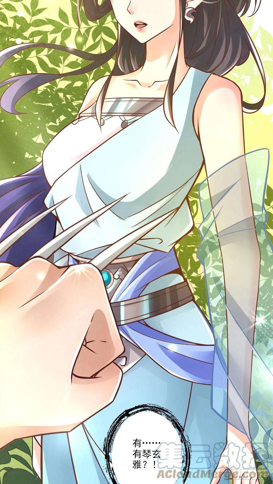 我师兄实在太稳健了38话-模拟仙生