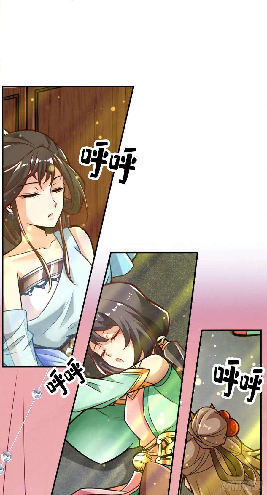 我师兄实在太稳健了40话-都是套路