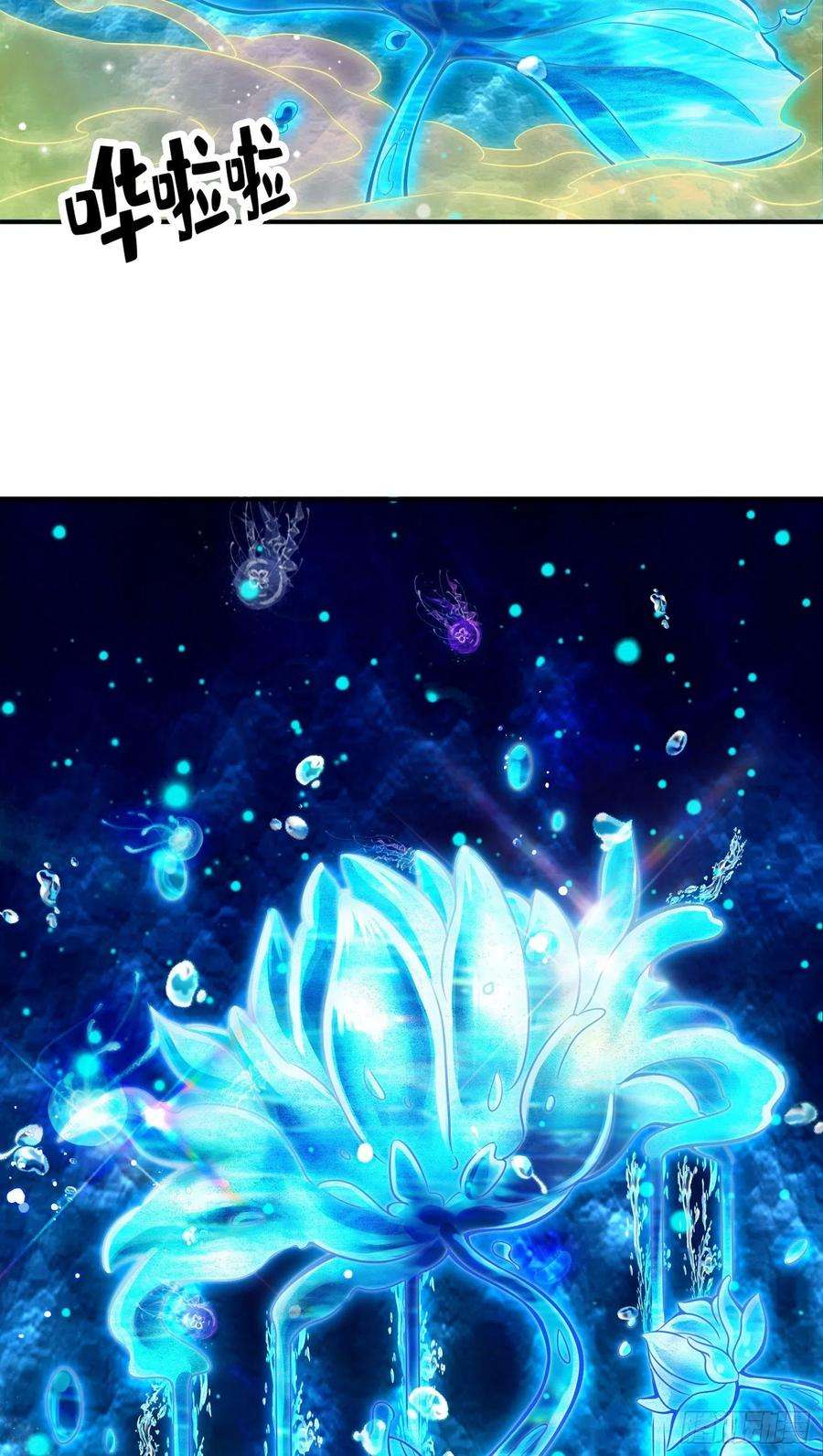 我师兄实在太稳健了42话-大场面