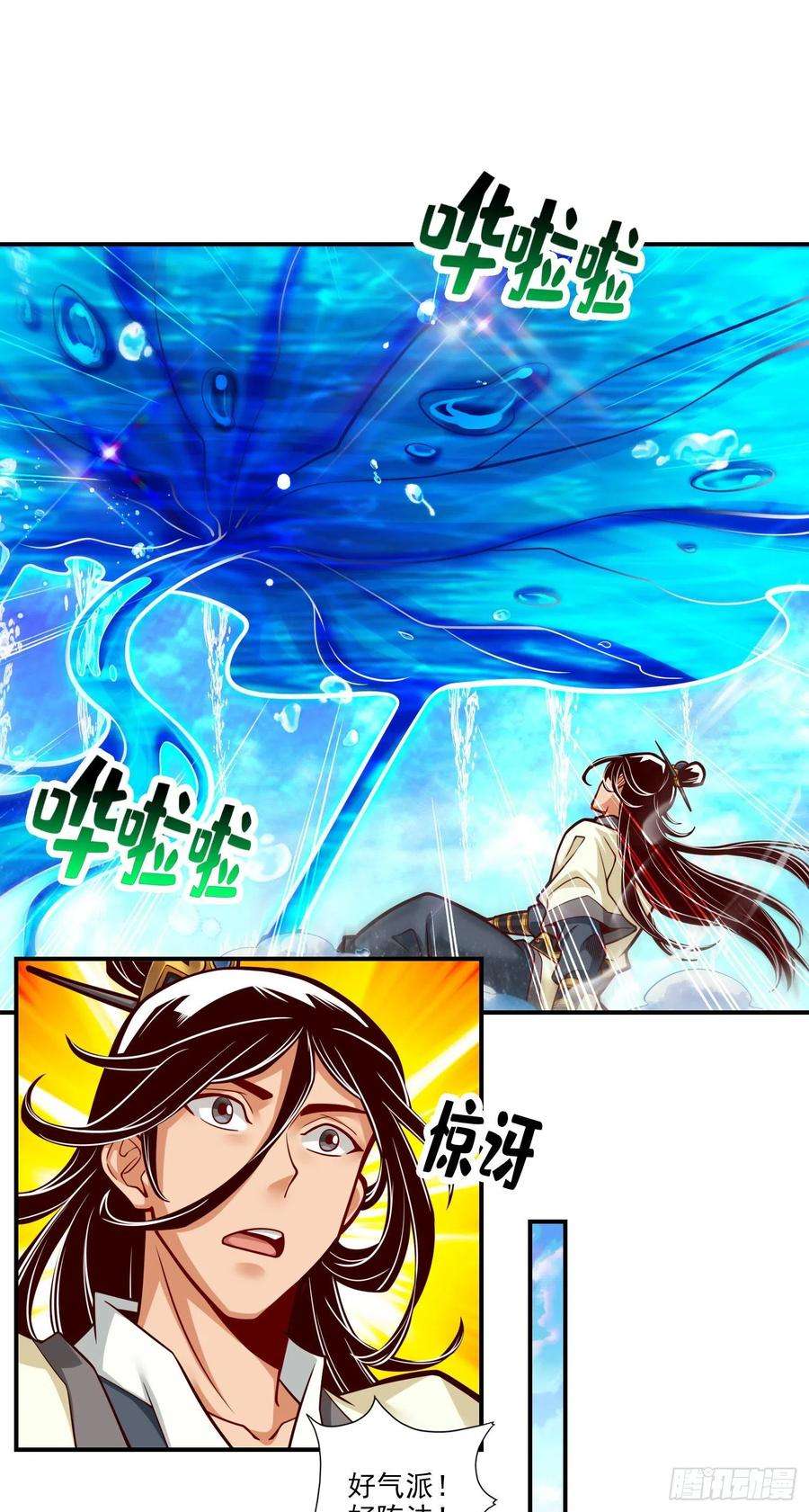 我师兄实在太稳健了42话-大场面