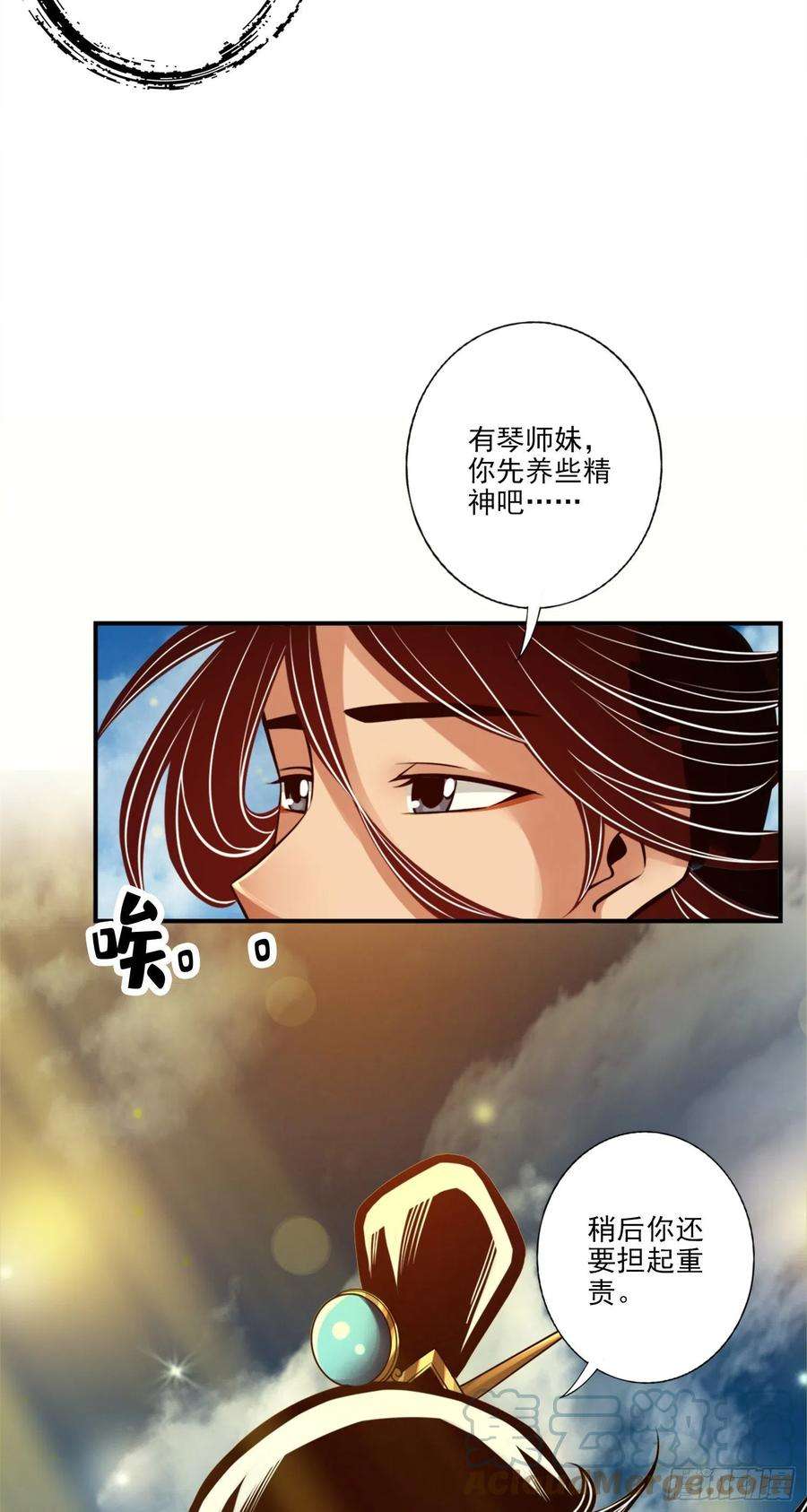 我师兄实在太稳健了42话-大场面