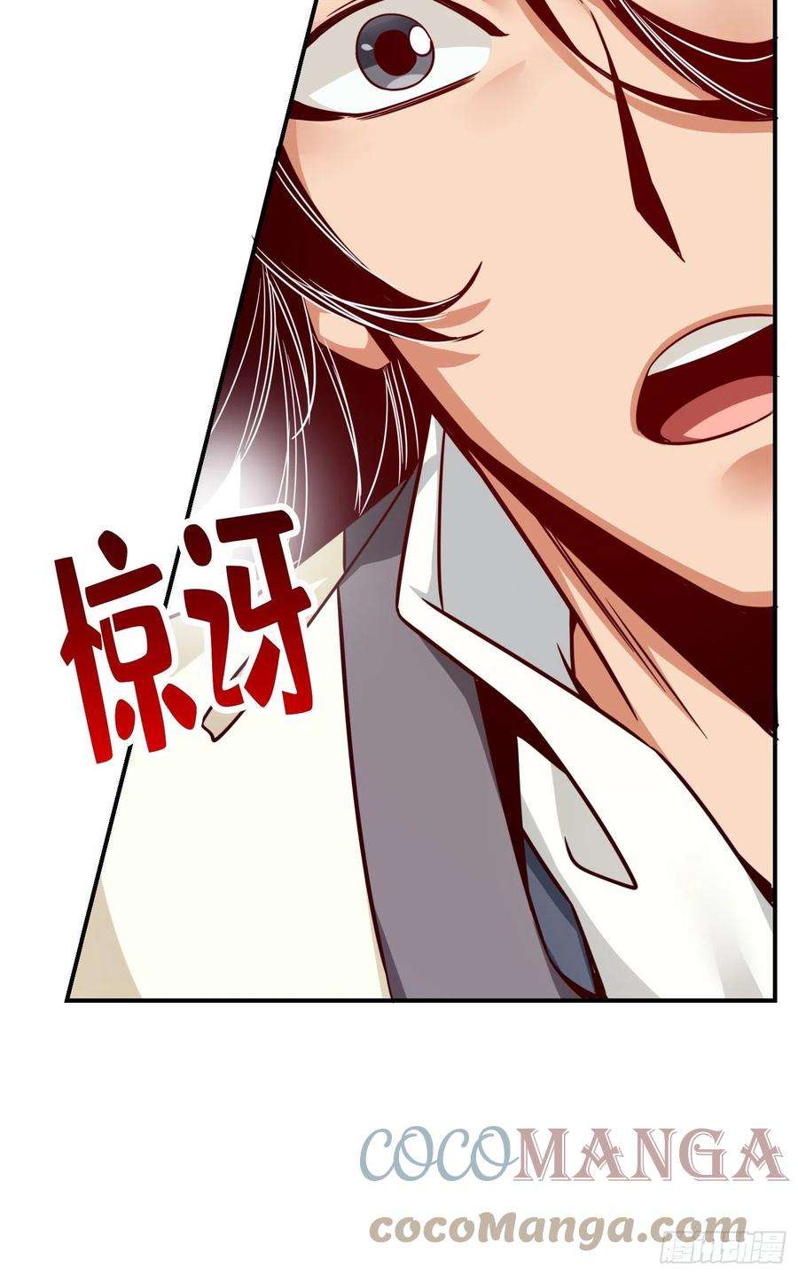 我师兄实在太稳健了45话-就是你了