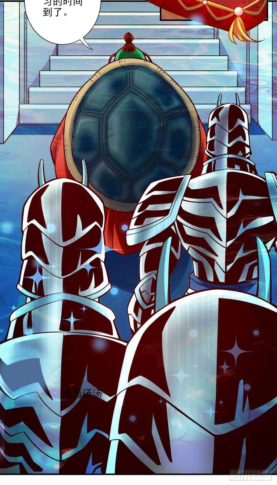 我师兄实在太稳健了45话-就是你了