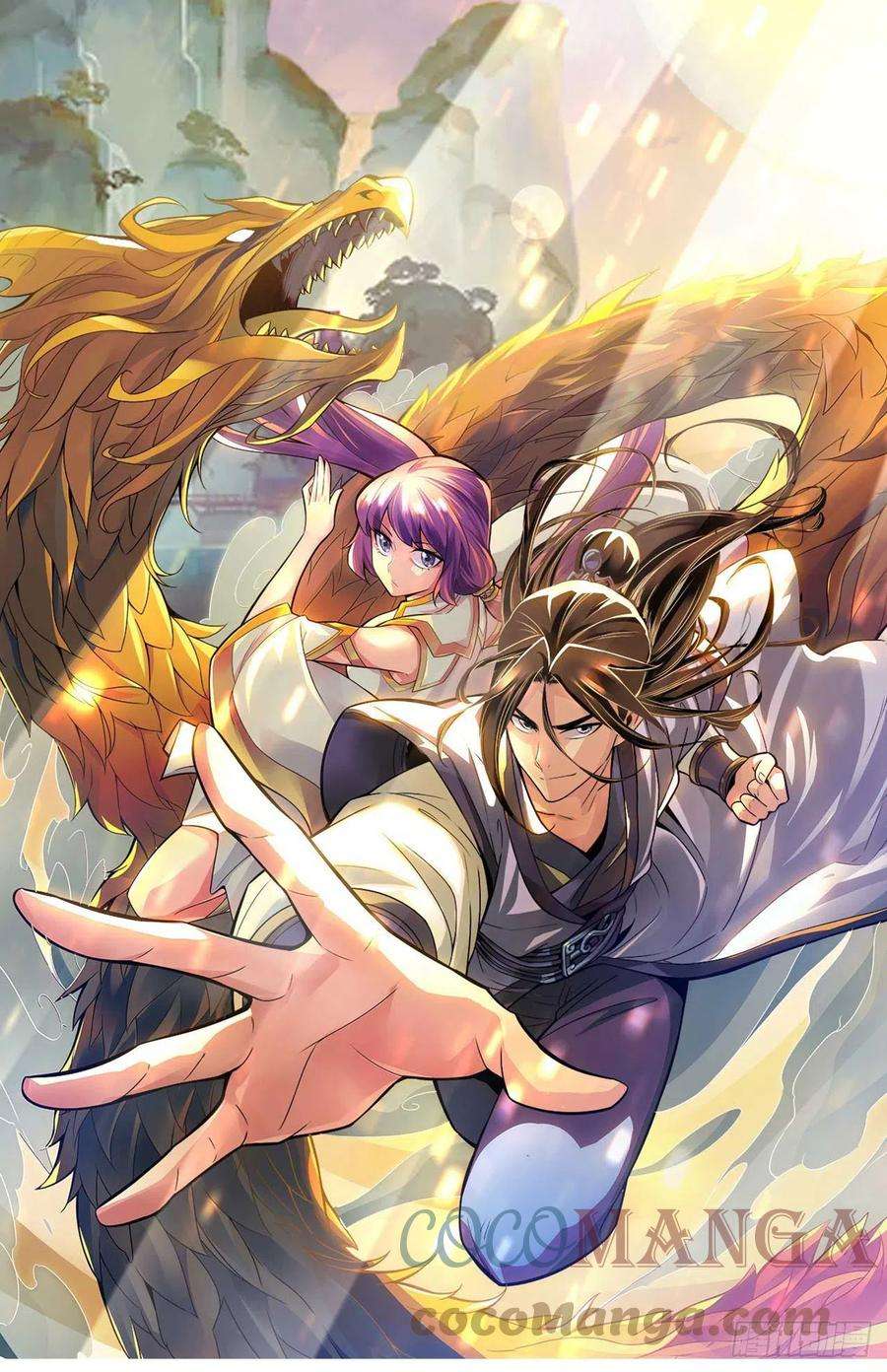 我师兄实在太稳健了47话-‘大爆’活龙！