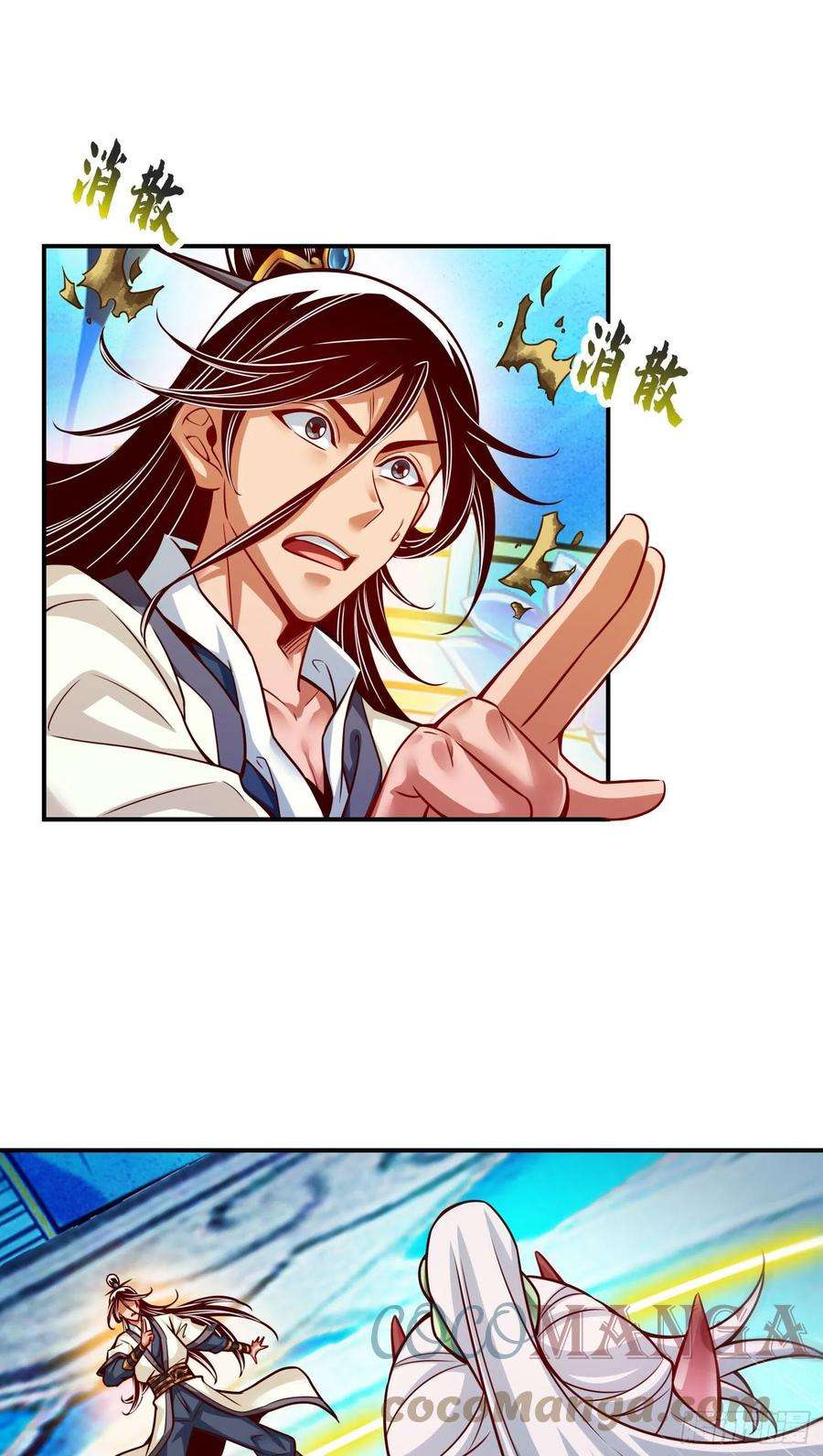 我师兄实在太稳健了47话-‘大爆’活龙！