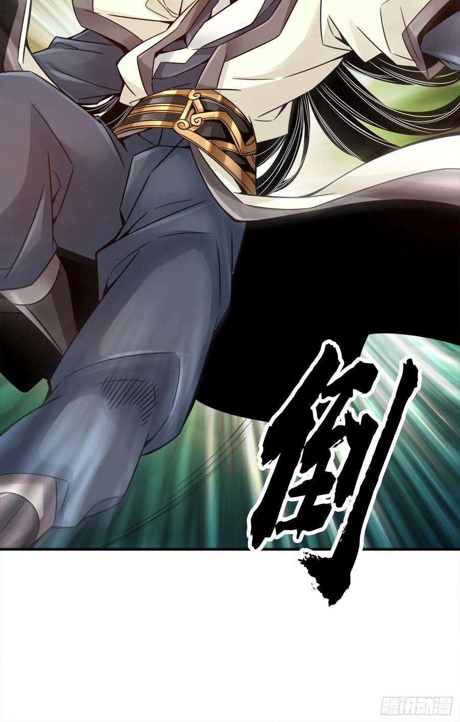 我师兄实在太稳健了47话-‘大爆’活龙！