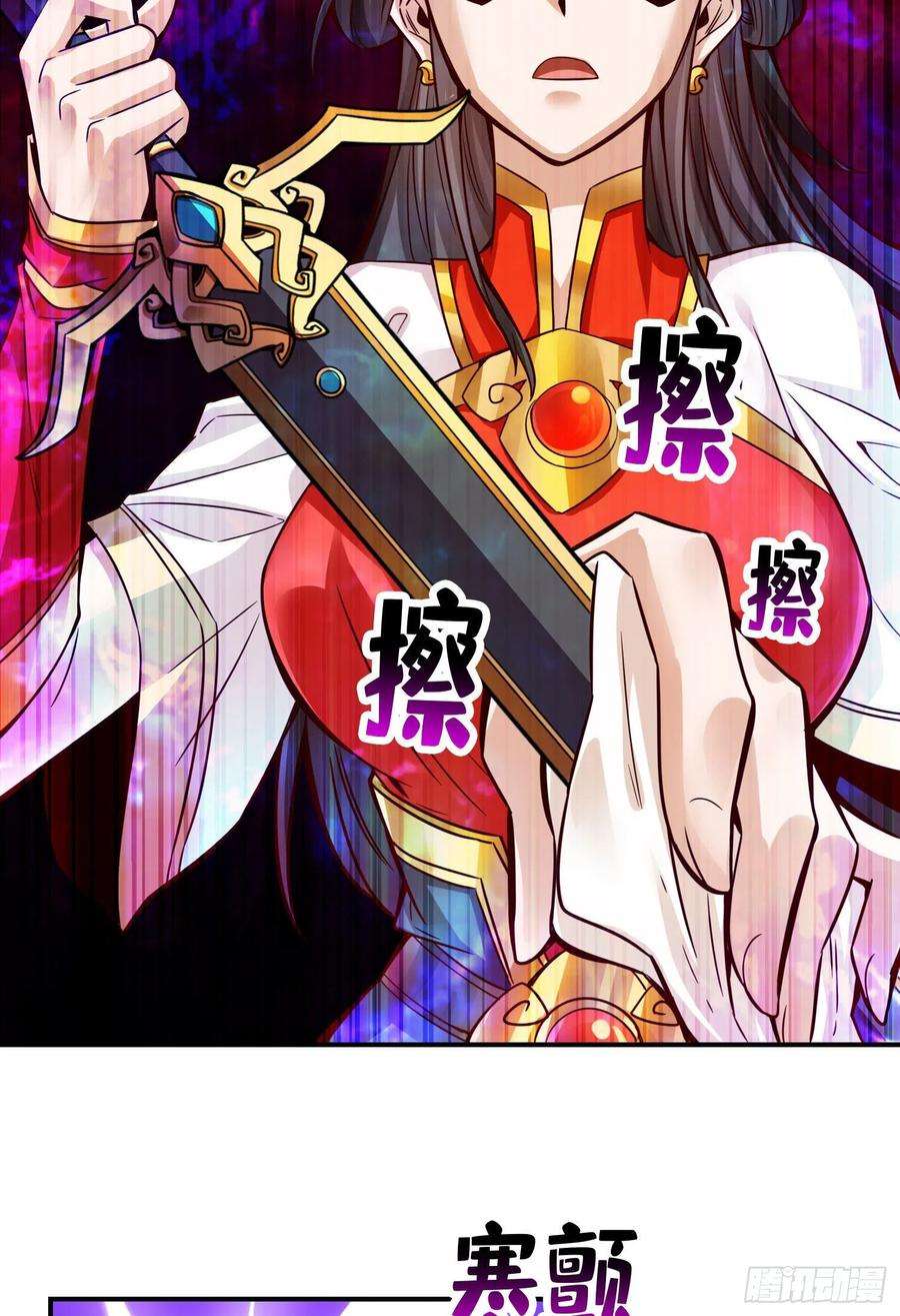 我师兄实在太稳健了48话-胜负已分！