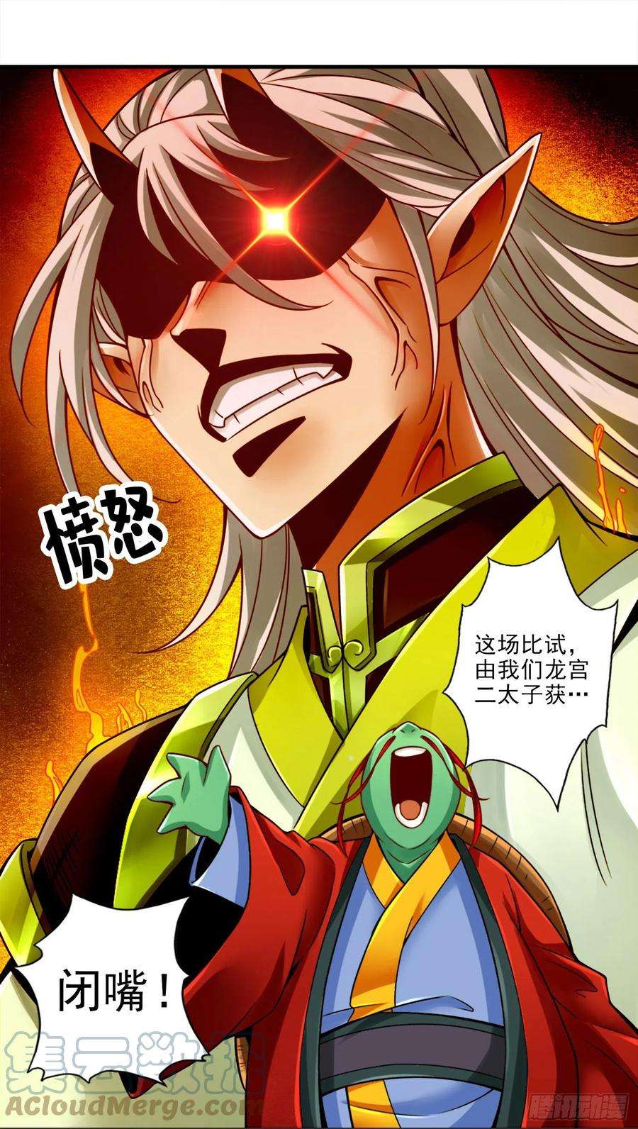 我师兄实在太稳健了48话-胜负已分！