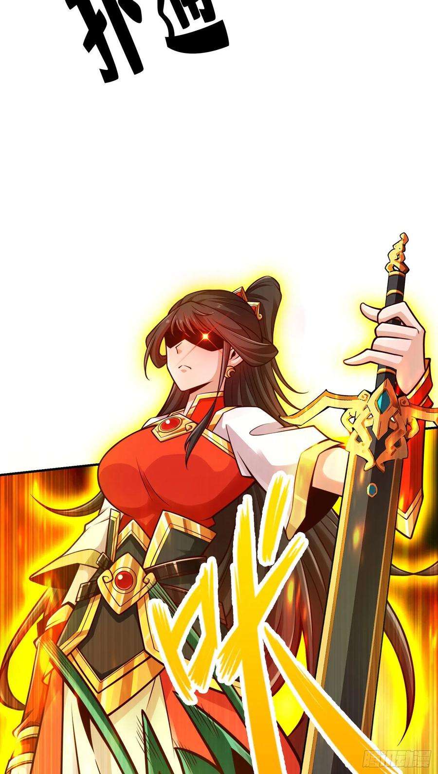 我师兄实在太稳健了49话-惊艳四座