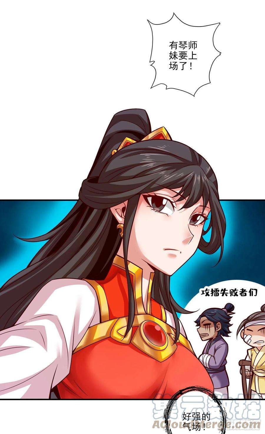 我师兄实在太稳健了49话-惊艳四座