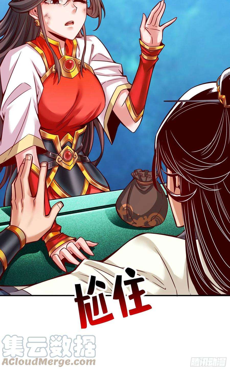 我师兄实在太稳健了49话-惊艳四座