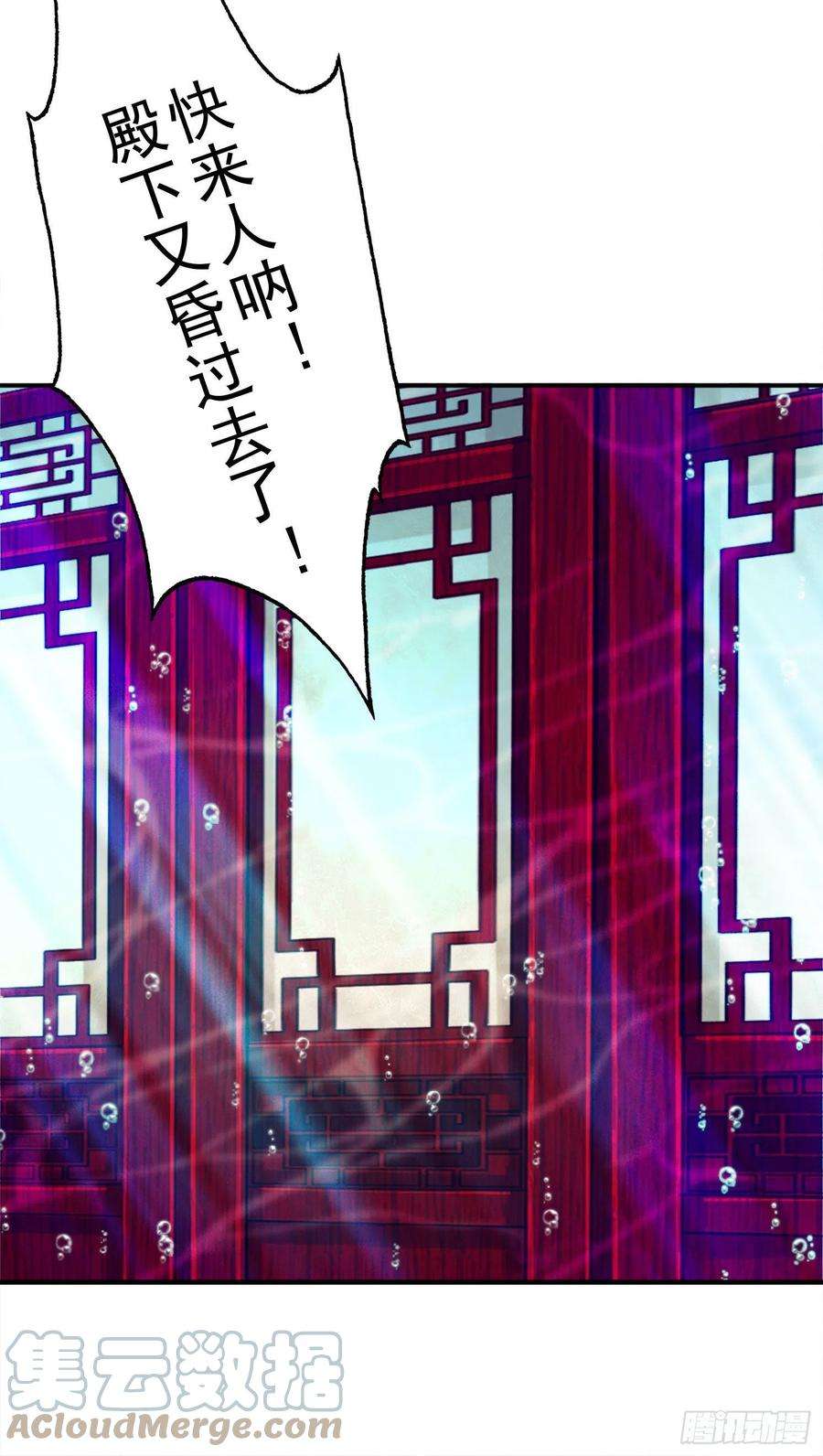 我师兄实在太稳健了49话-惊艳四座
