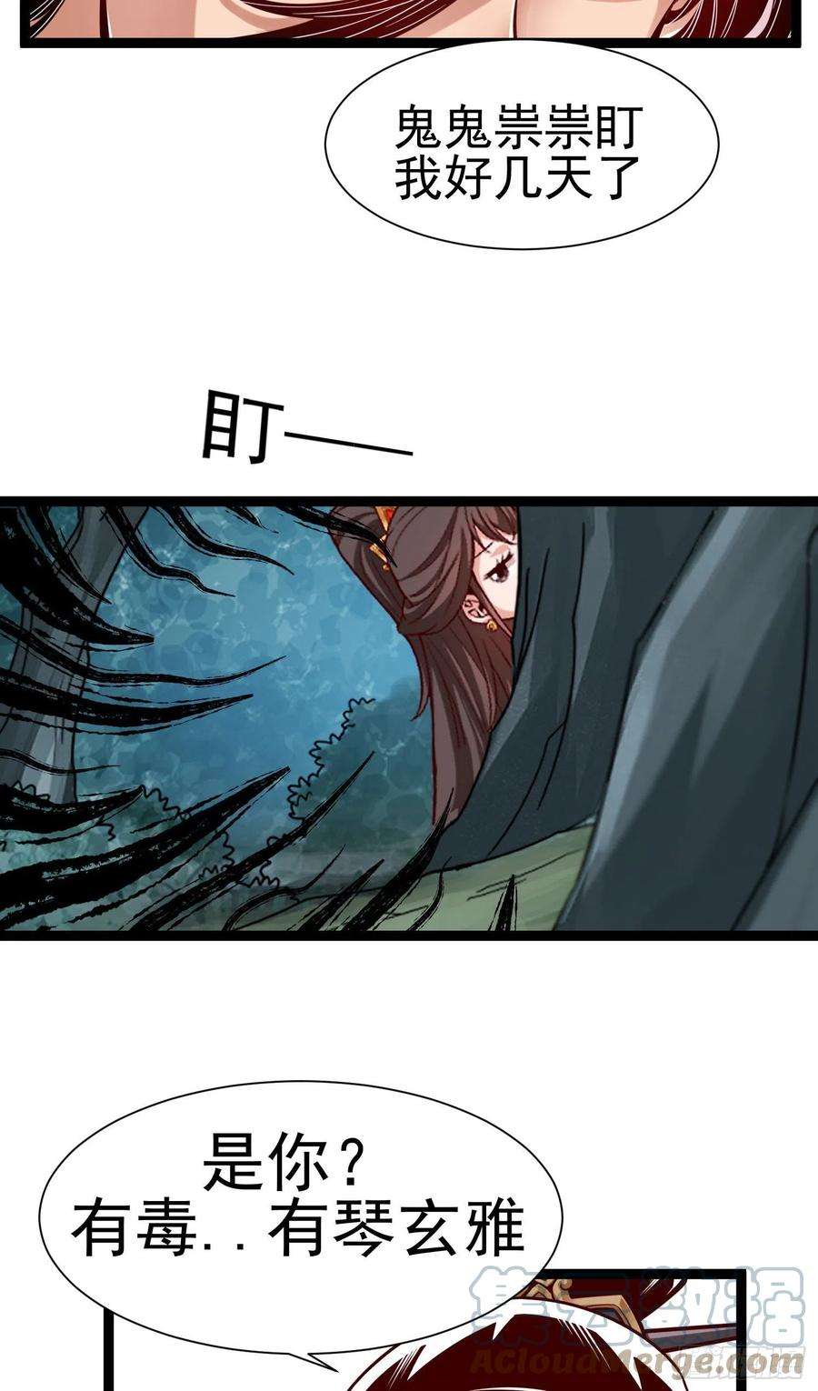 我师兄实在太稳健了番外-小剧场1