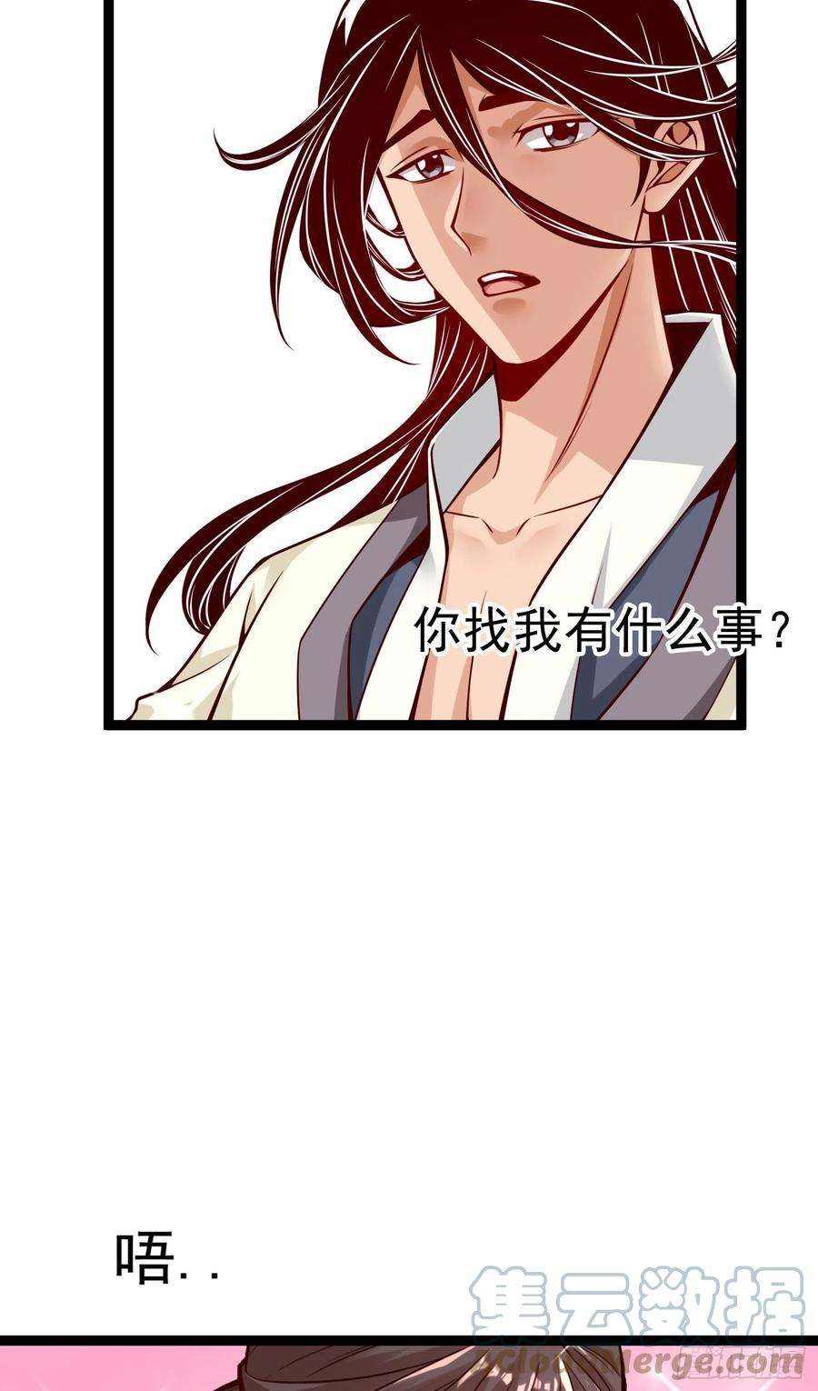 我师兄实在太稳健了番外-小剧场1