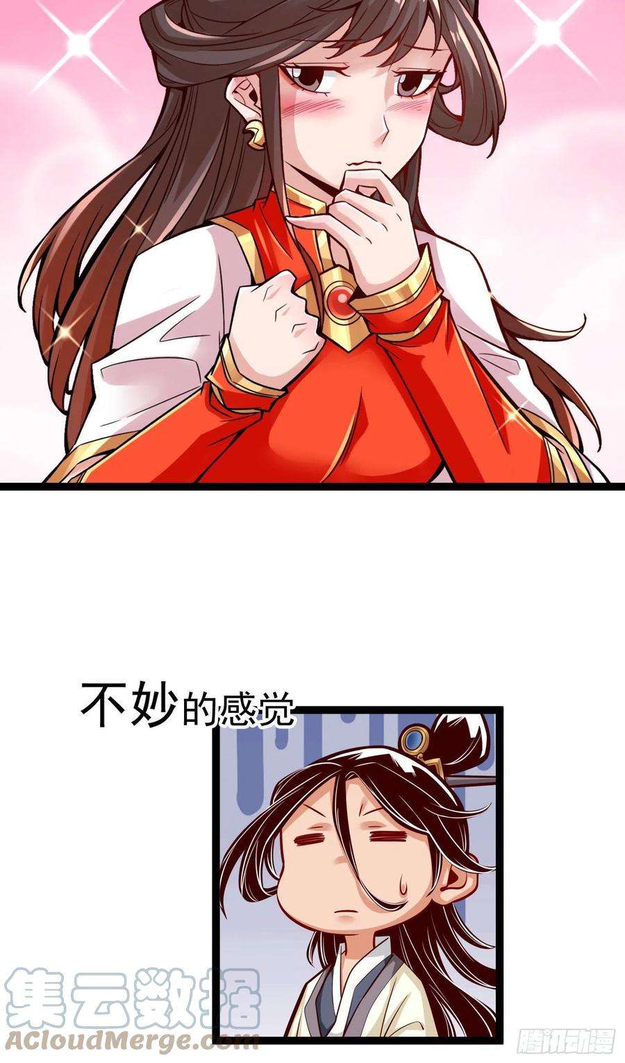 我师兄实在太稳健了番外-小剧场1