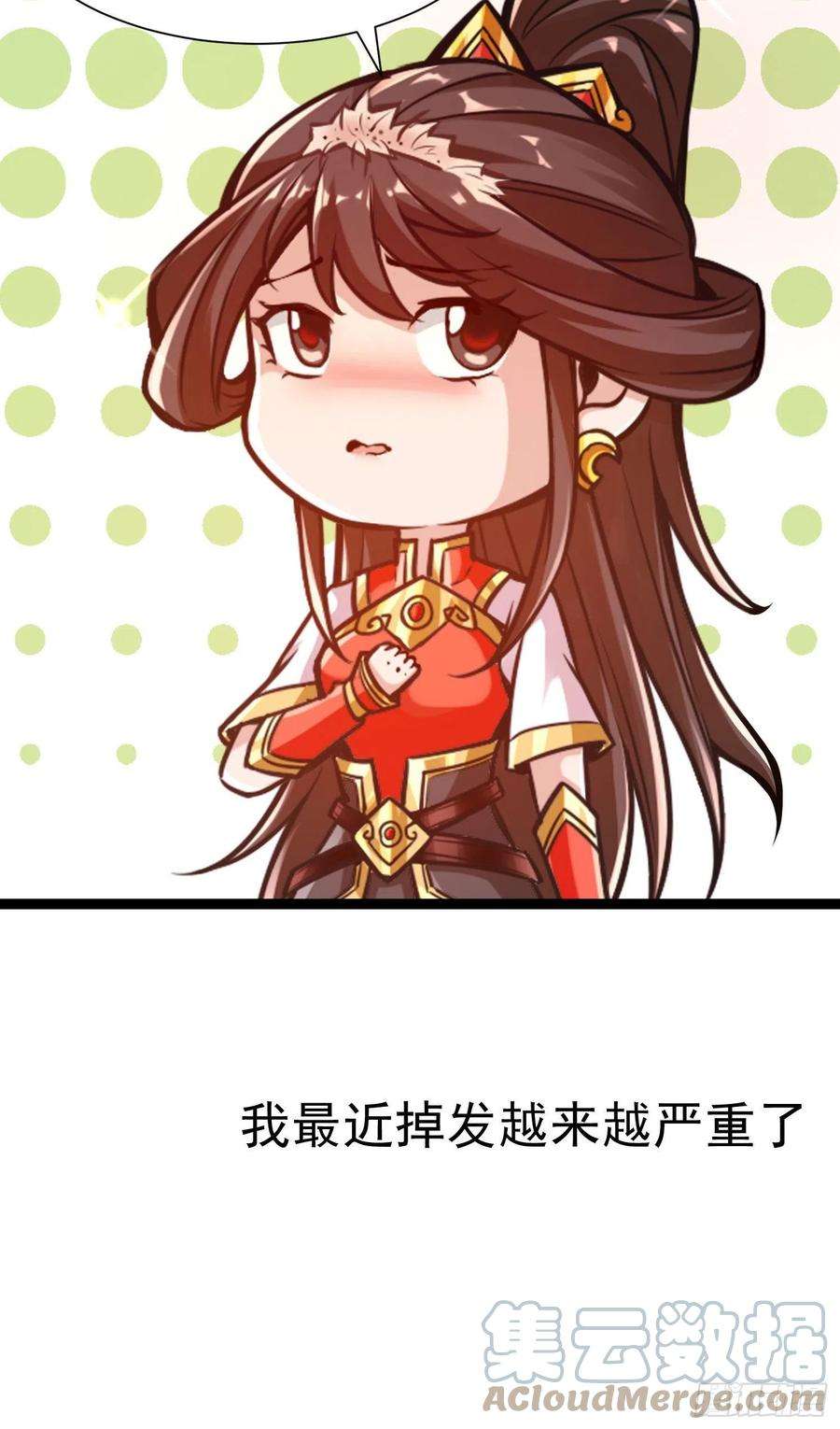 我师兄实在太稳健了番外-小剧场1