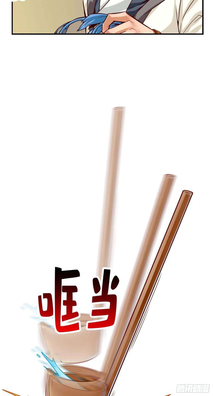 我师兄实在太稳健了57话-感念明誓咒