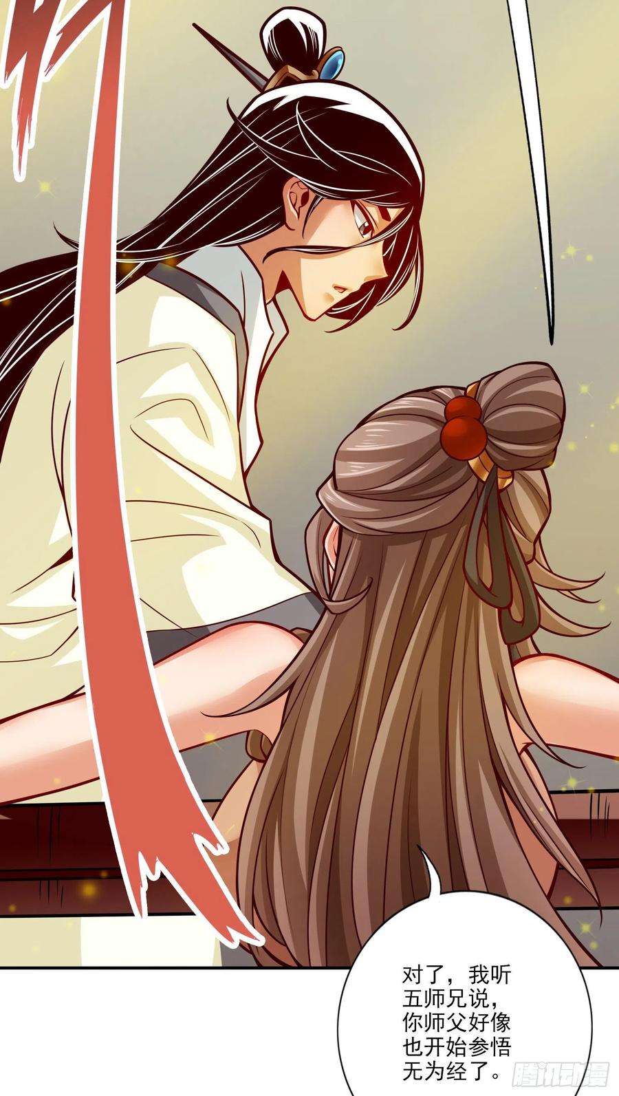 我师兄实在太稳健了58话-无为经