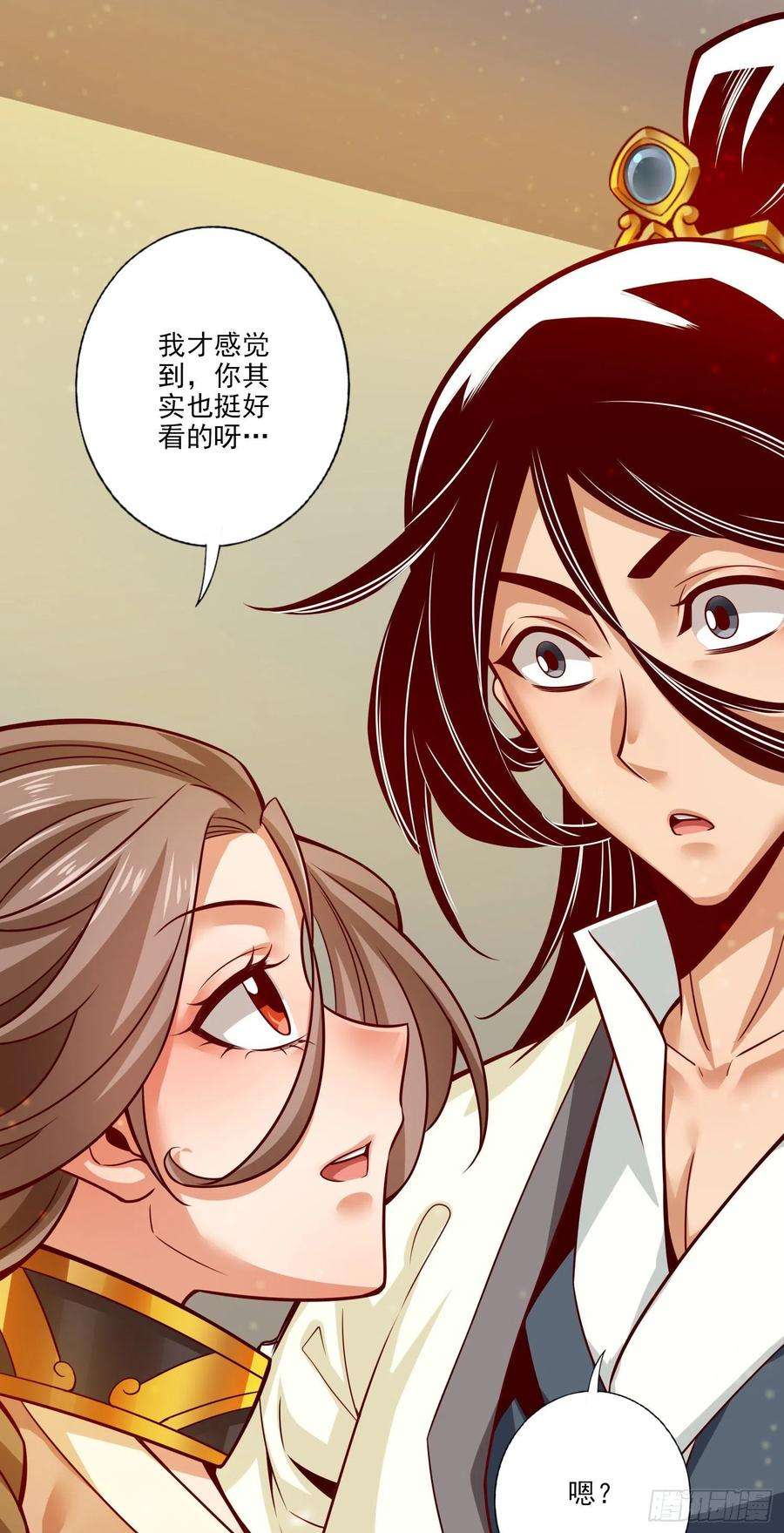 我师兄实在太稳健了58话-无为经