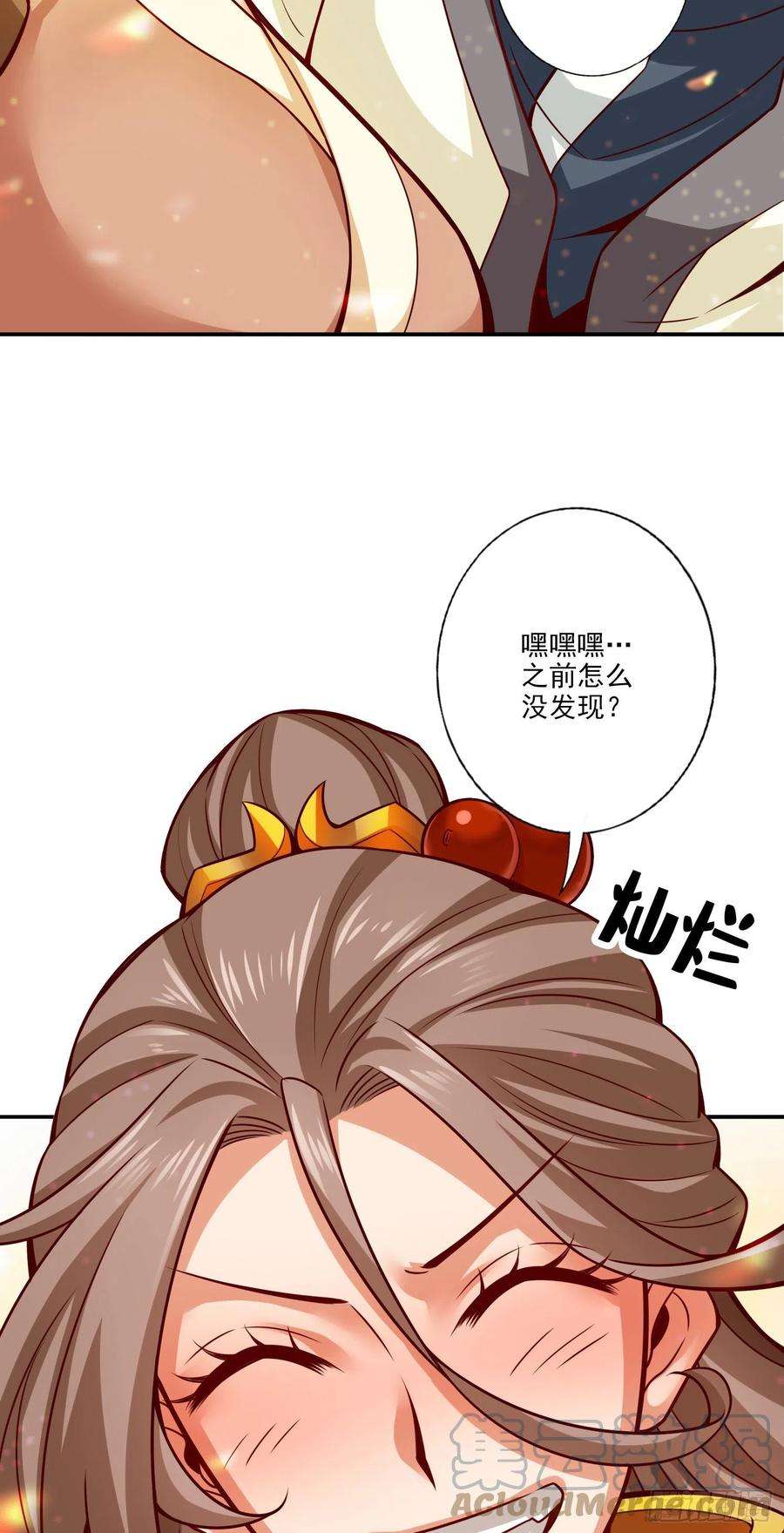 我师兄实在太稳健了58话-无为经