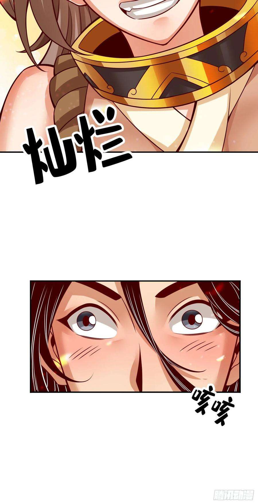 我师兄实在太稳健了58话-无为经