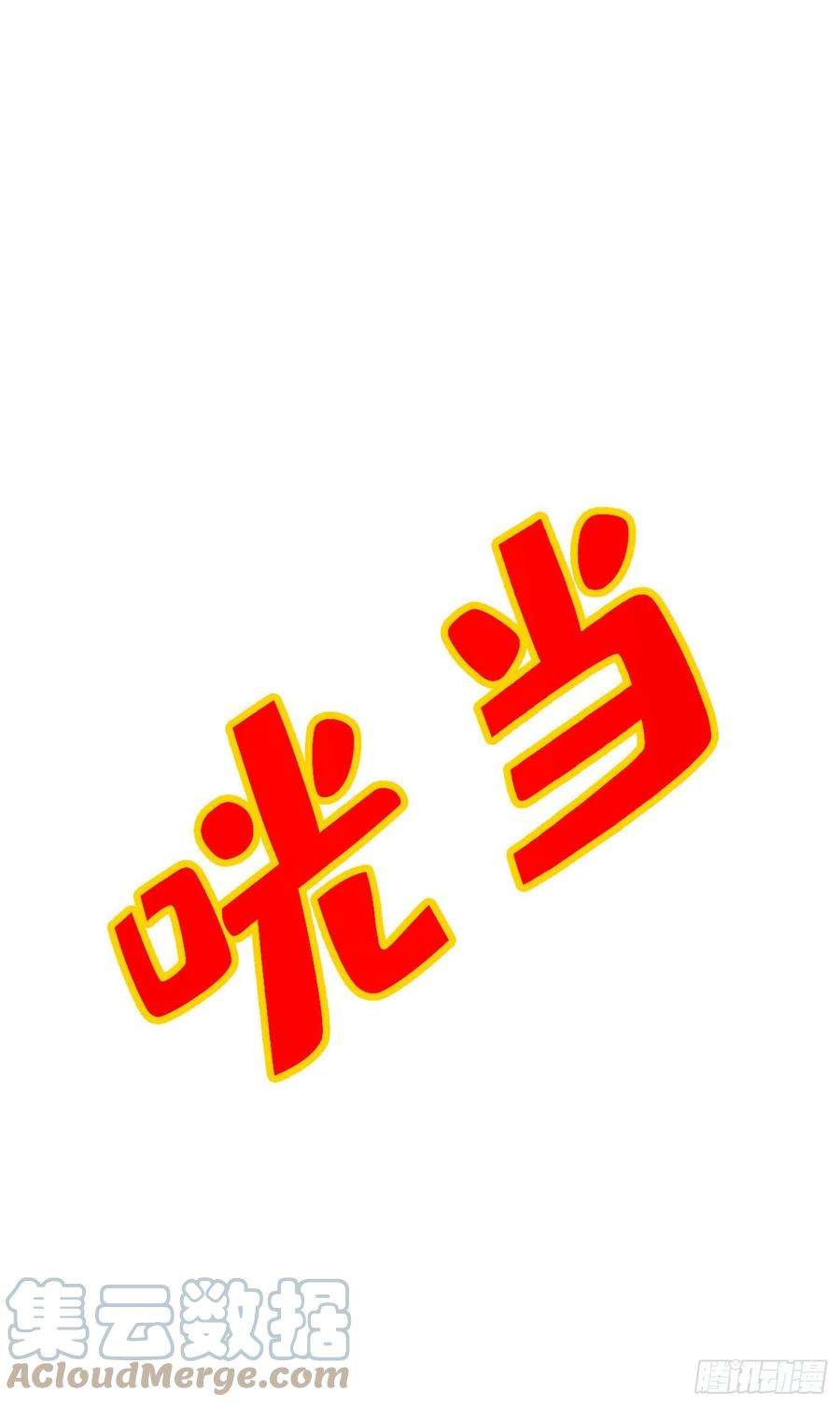 我师兄实在太稳健了58话-无为经