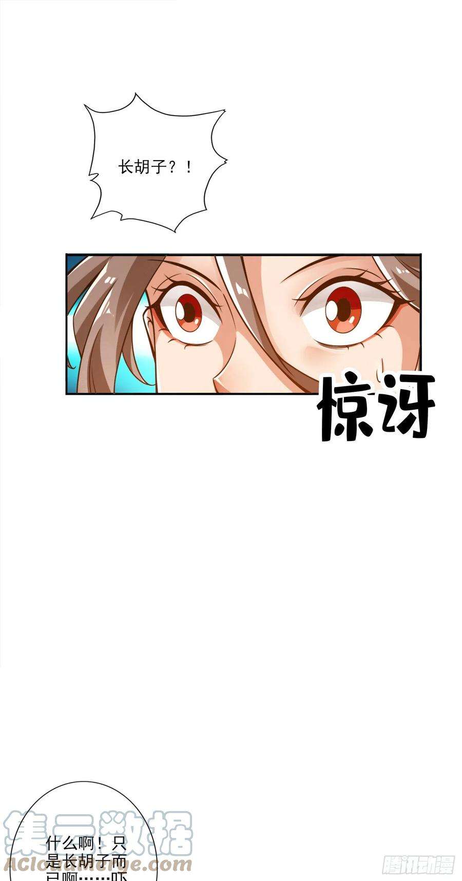 我师兄实在太稳健了58话-无为经