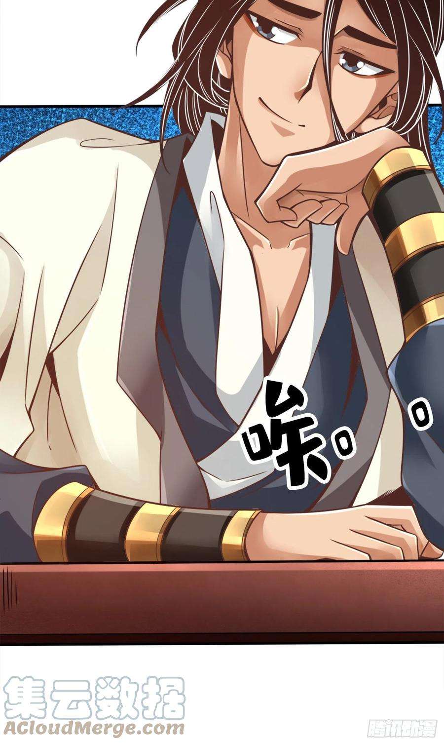 我师兄实在太稳健了58话-无为经