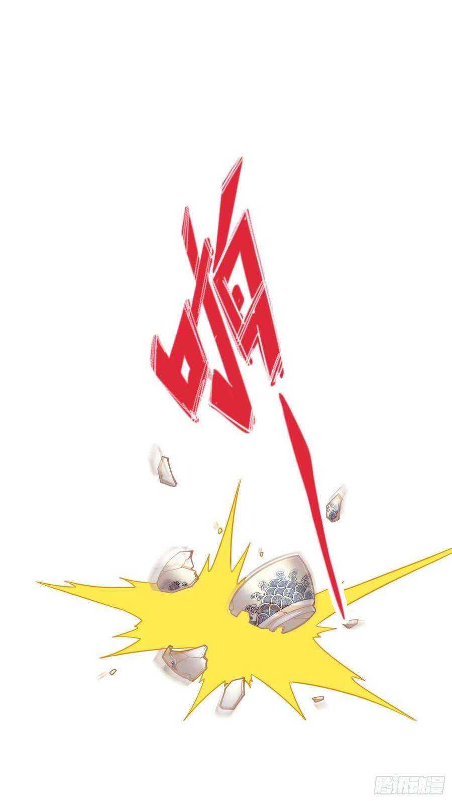 我师兄实在太稳健了60话-拜师度仙门