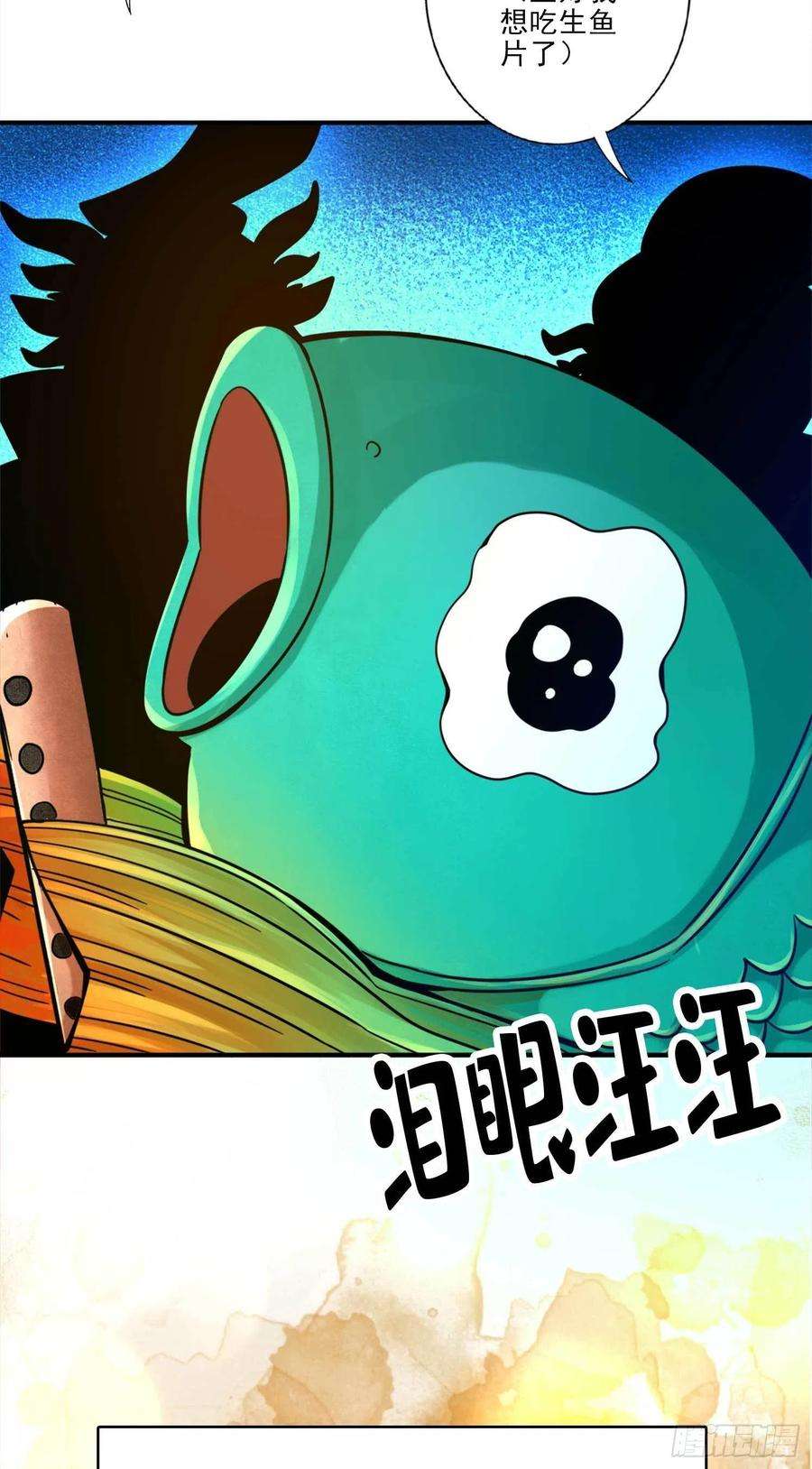 我师兄实在太稳健了61话-蛊惑王子