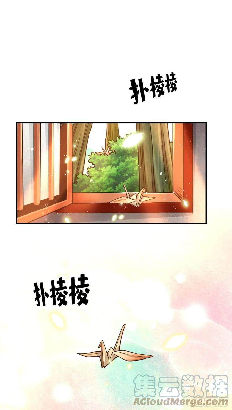 我师兄实在太稳健了63话-老牛吃嫩草