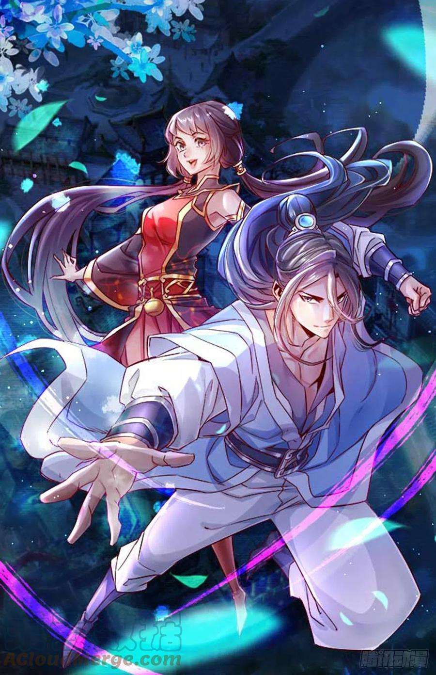 我师兄实在太稳健了64话-女人味