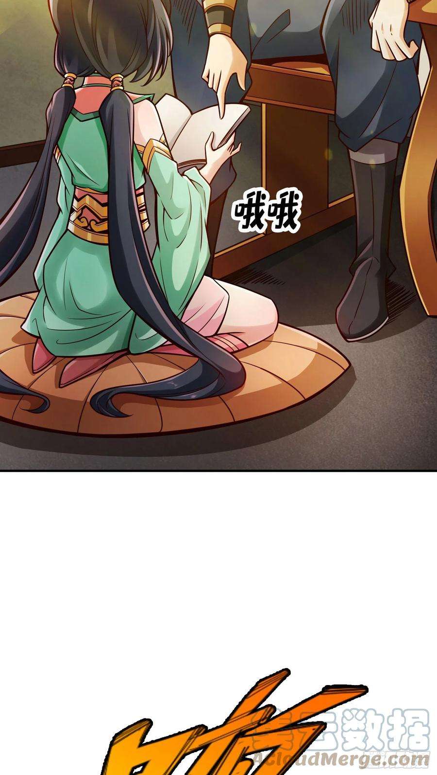 我师兄实在太稳健了65话-清纯可人