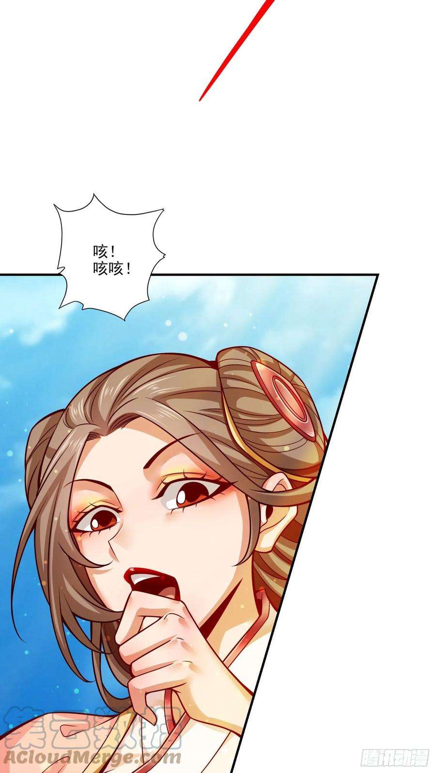我师兄实在太稳健了65话-清纯可人