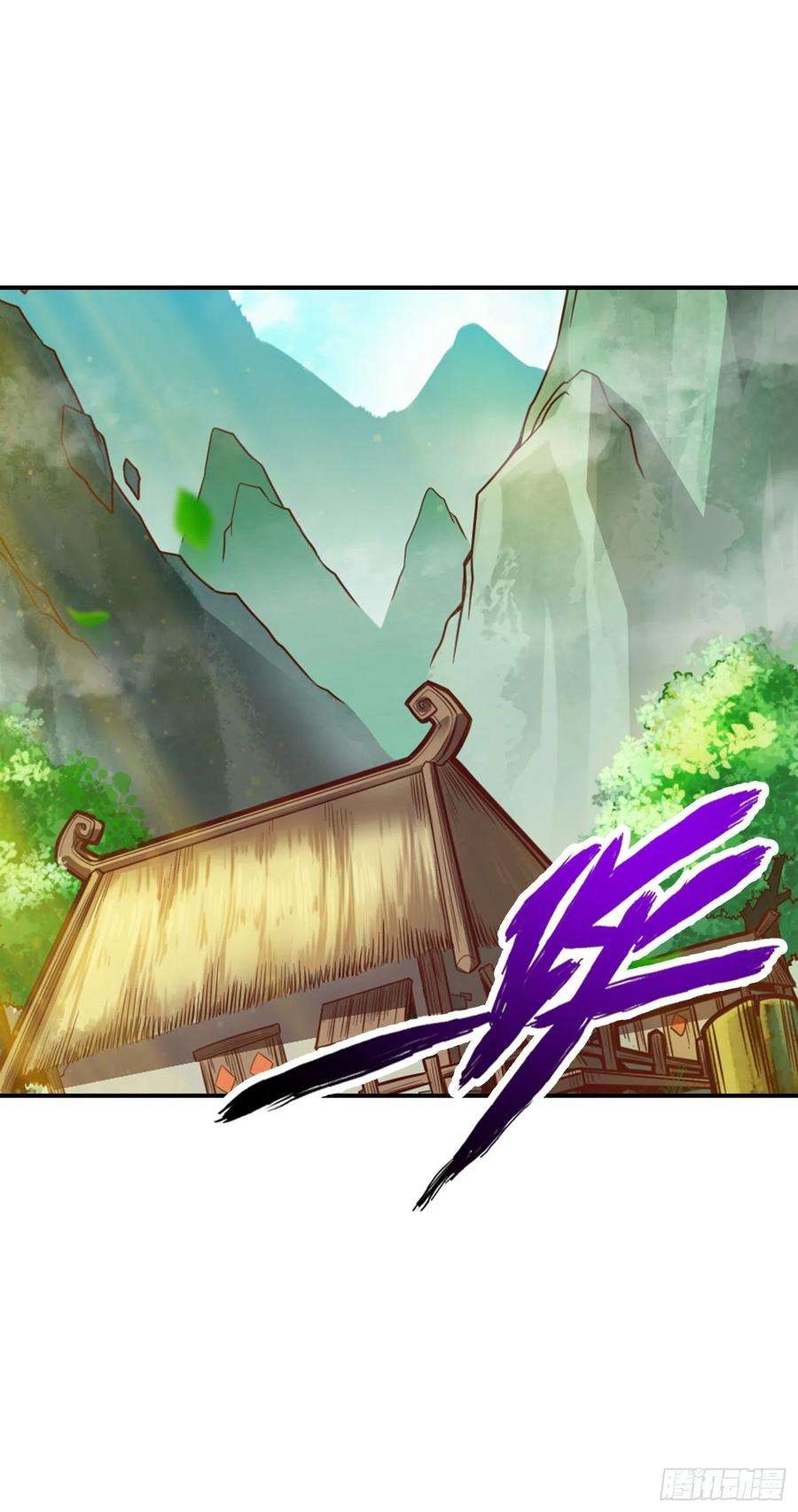 我师兄实在太稳健了66话-斗大神