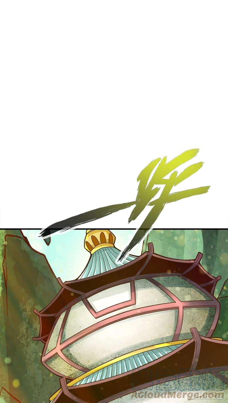 我师兄实在太稳健了66话-斗大神