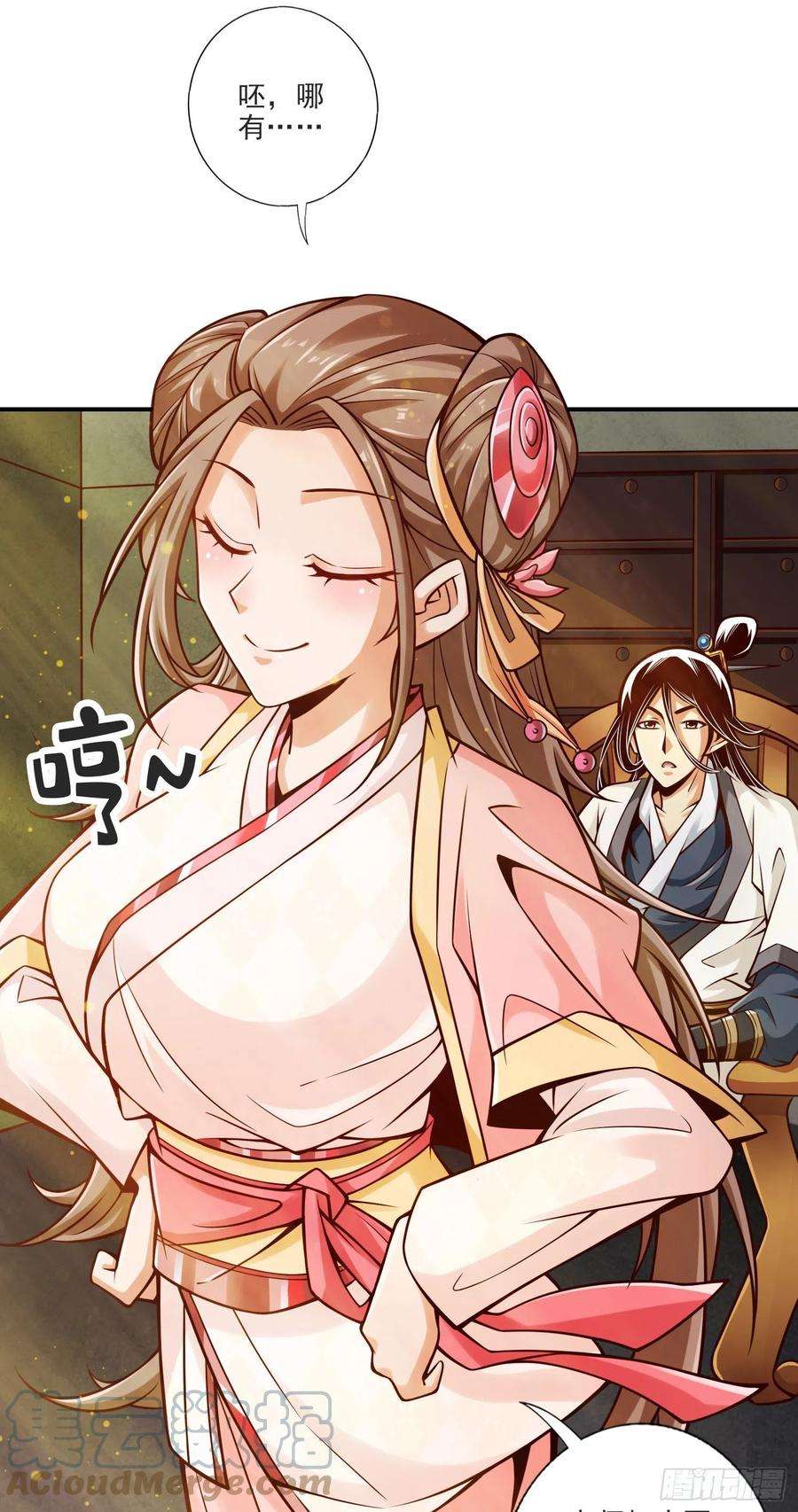我师兄实在太稳健了66话-斗大神