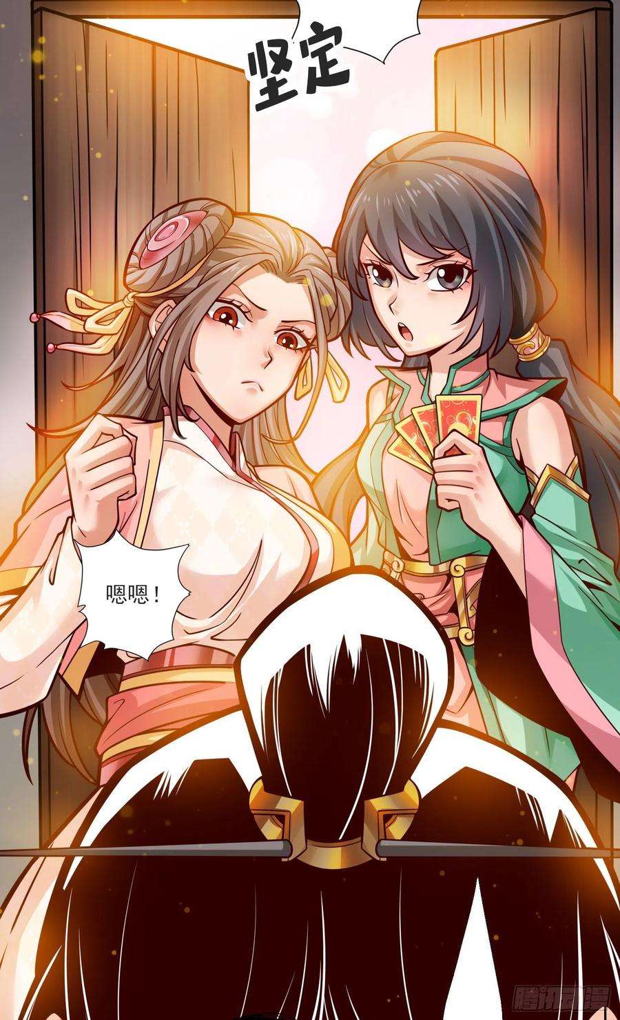 我师兄实在太稳健了66话-斗大神