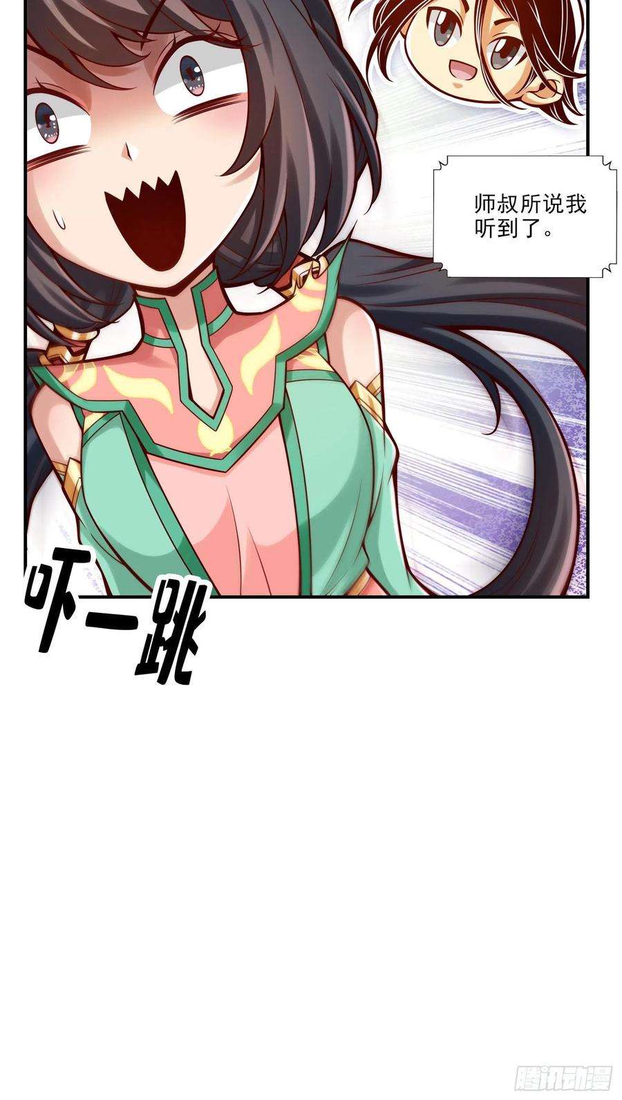 我师兄实在太稳健了67话-渡劫计划