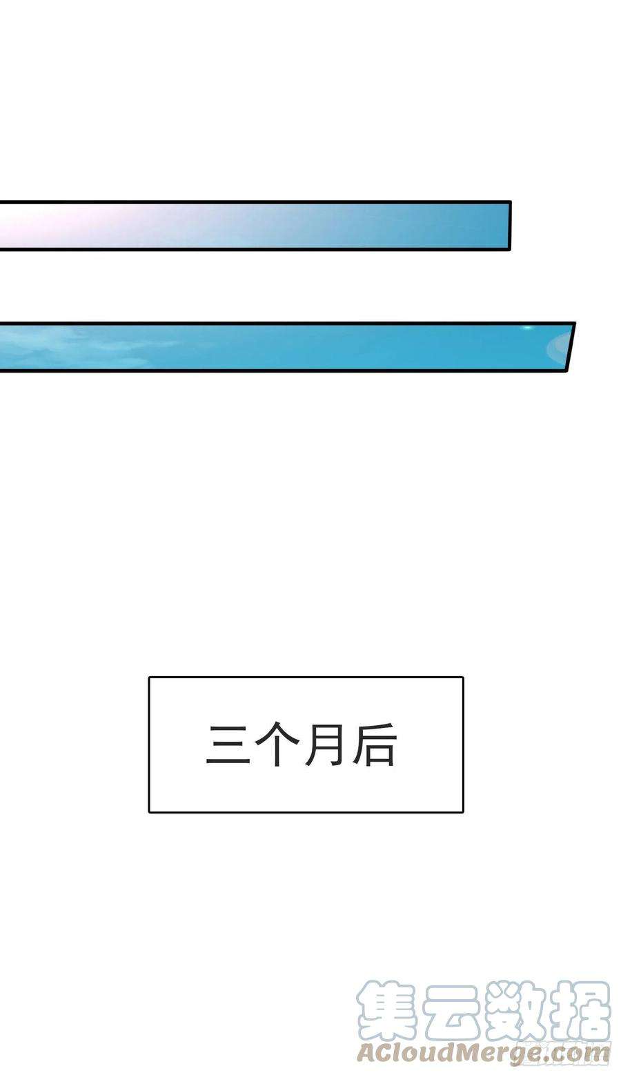 我师兄实在太稳健了67话-渡劫计划
