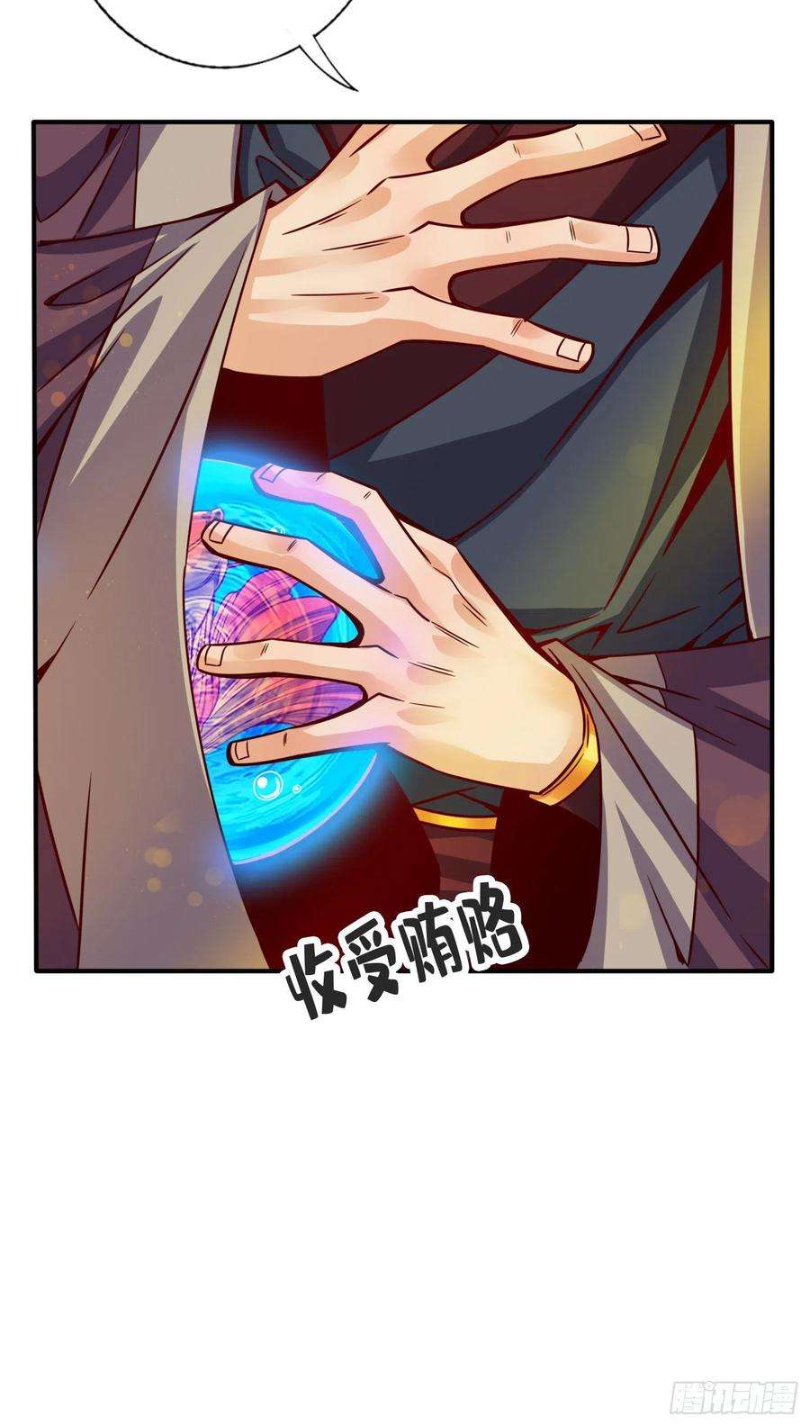 我师兄实在太稳健了67话-渡劫计划
