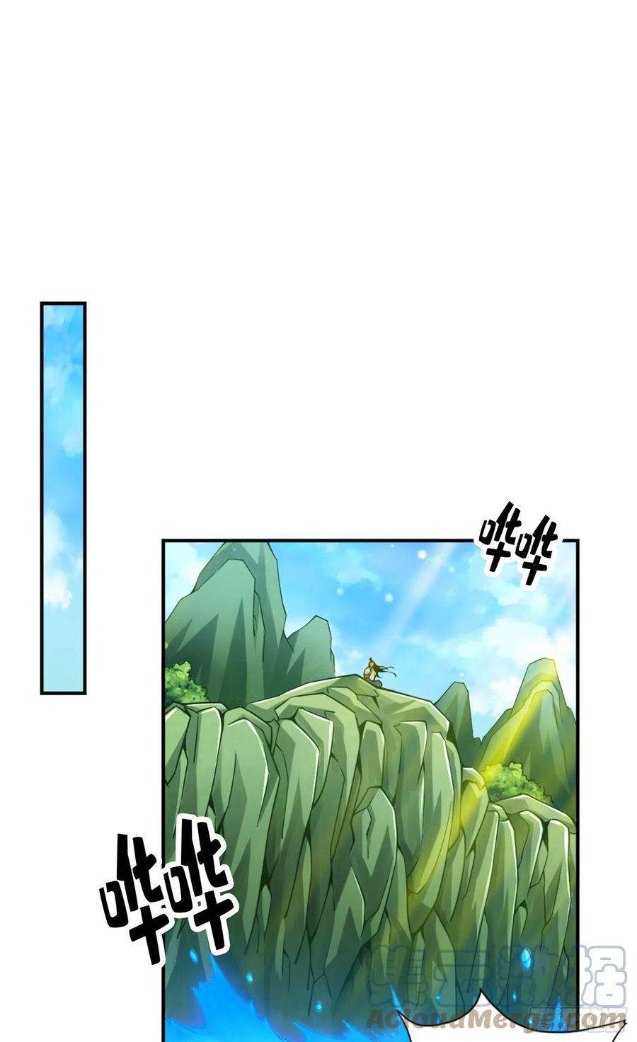 我师兄实在太稳健了68话-羁绊