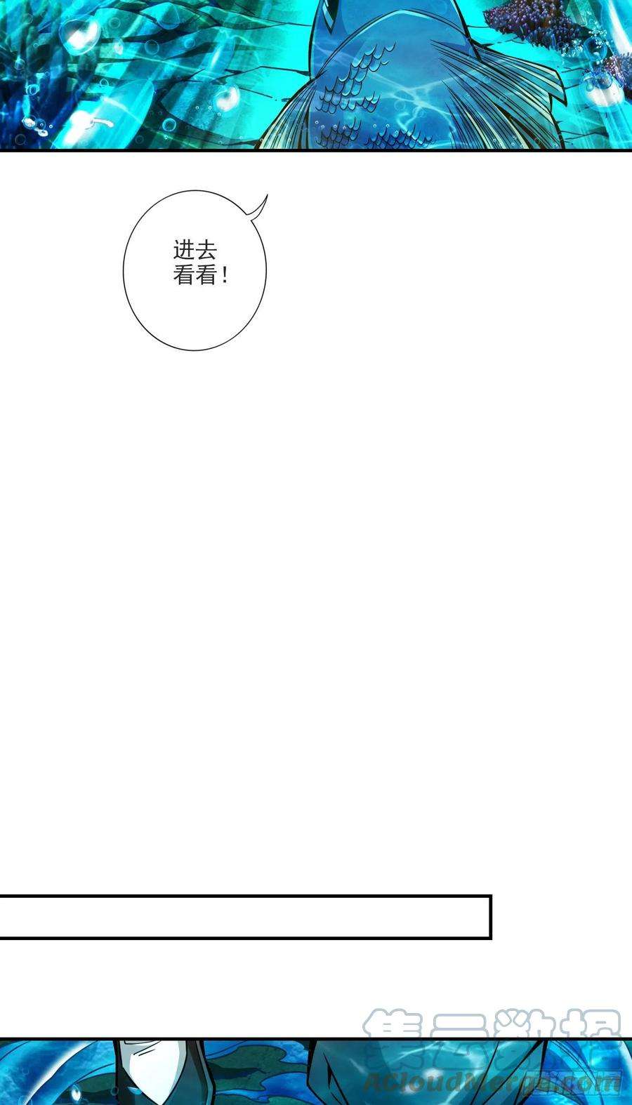 我师兄实在太稳健了69话-小海岛