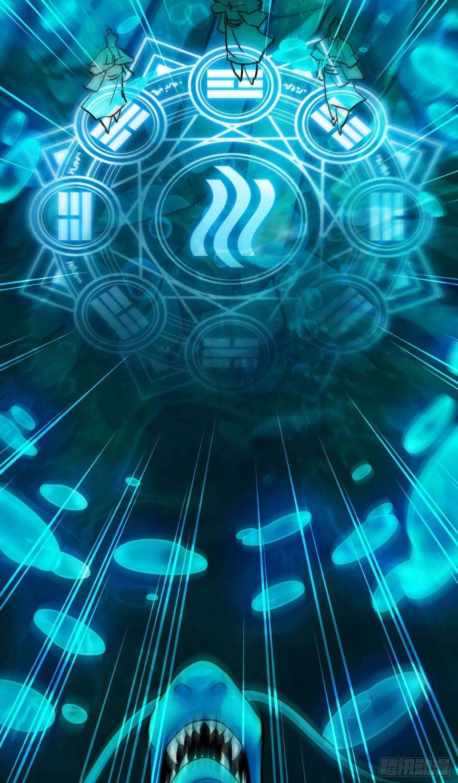 我师兄实在太稳健了71话-水元惊天印
