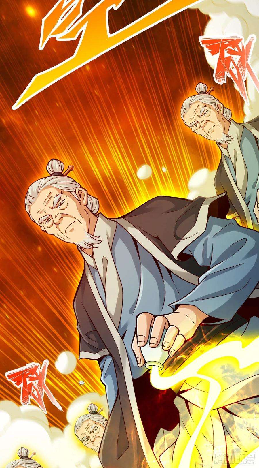 我师兄实在太稳健了71话-水元惊天印